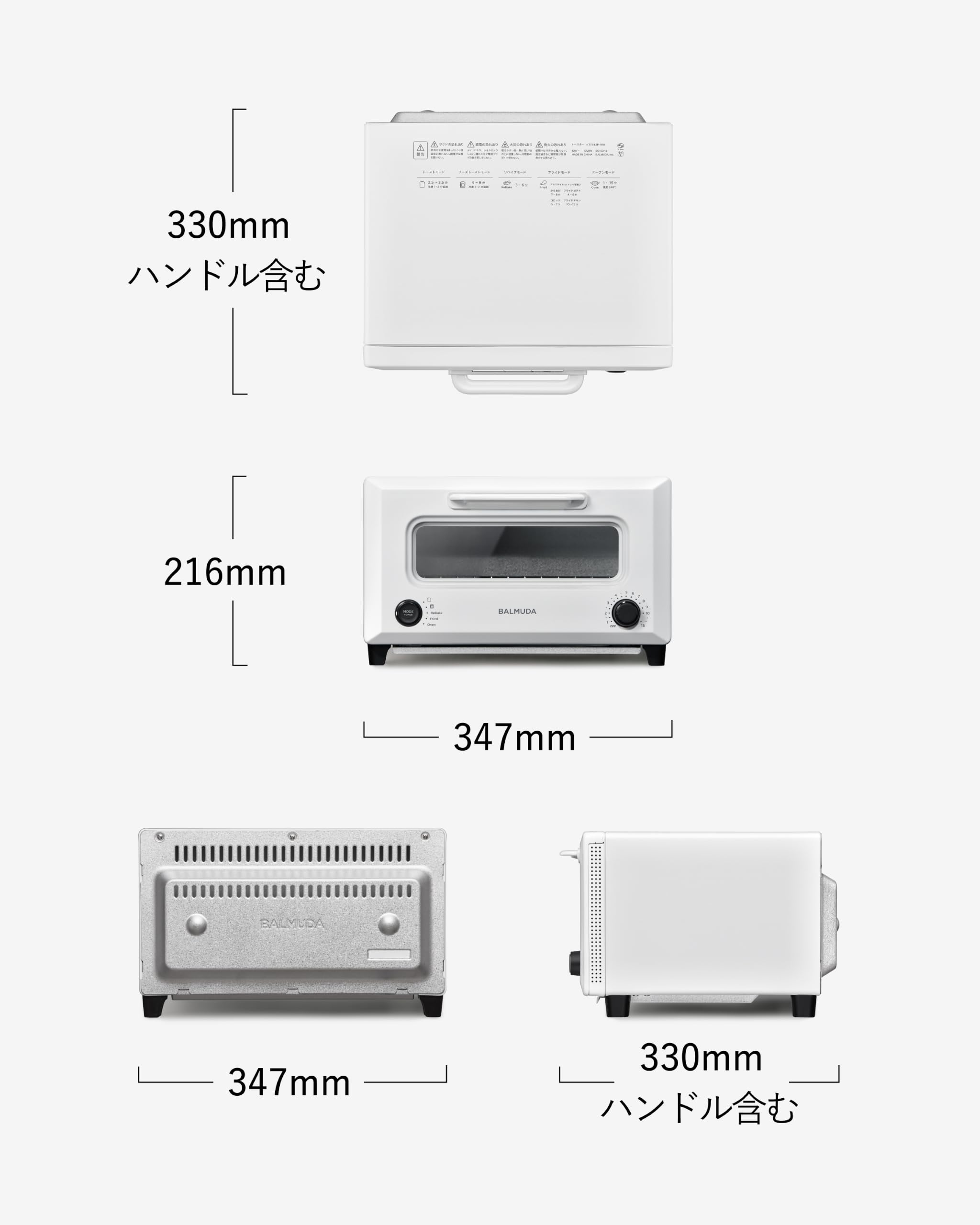 발뮤다 리베이커 블랙 KTT01JP-BK 오븐 토스터 키친 크로스 포함
