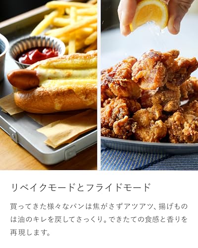 발뮤다 리베이커 블랙 KTT01JP-BK 오븐 토스터 키친 크로스 포함 이미지 5