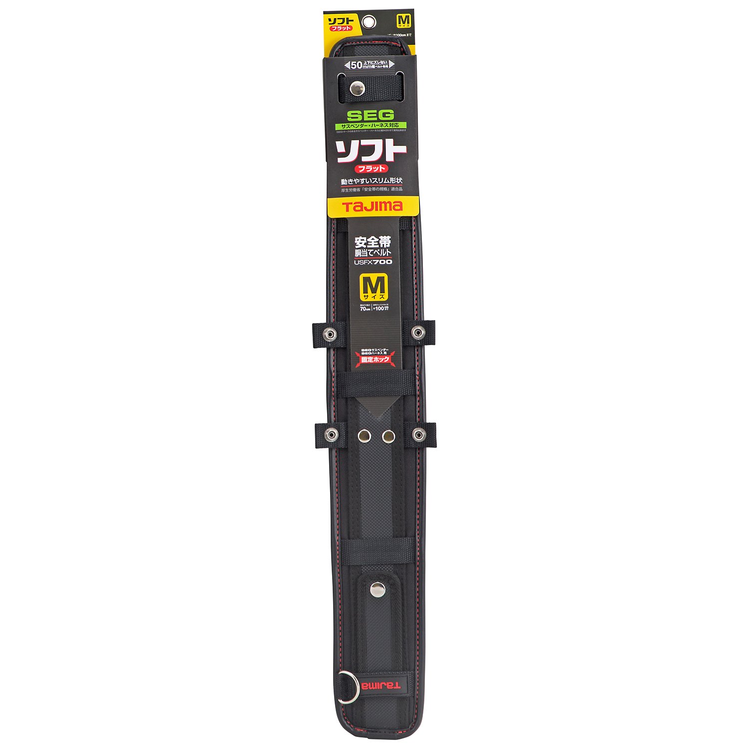 타지마 USFX 700mm 허리 지지 벨트 플랫형 논슬립 이미지 2