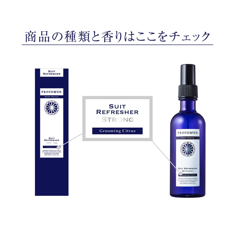 프라우드맨 수트 리프레셔 스트롱 그루밍 시트러스 200ml 섬유탈취제 이미지 3