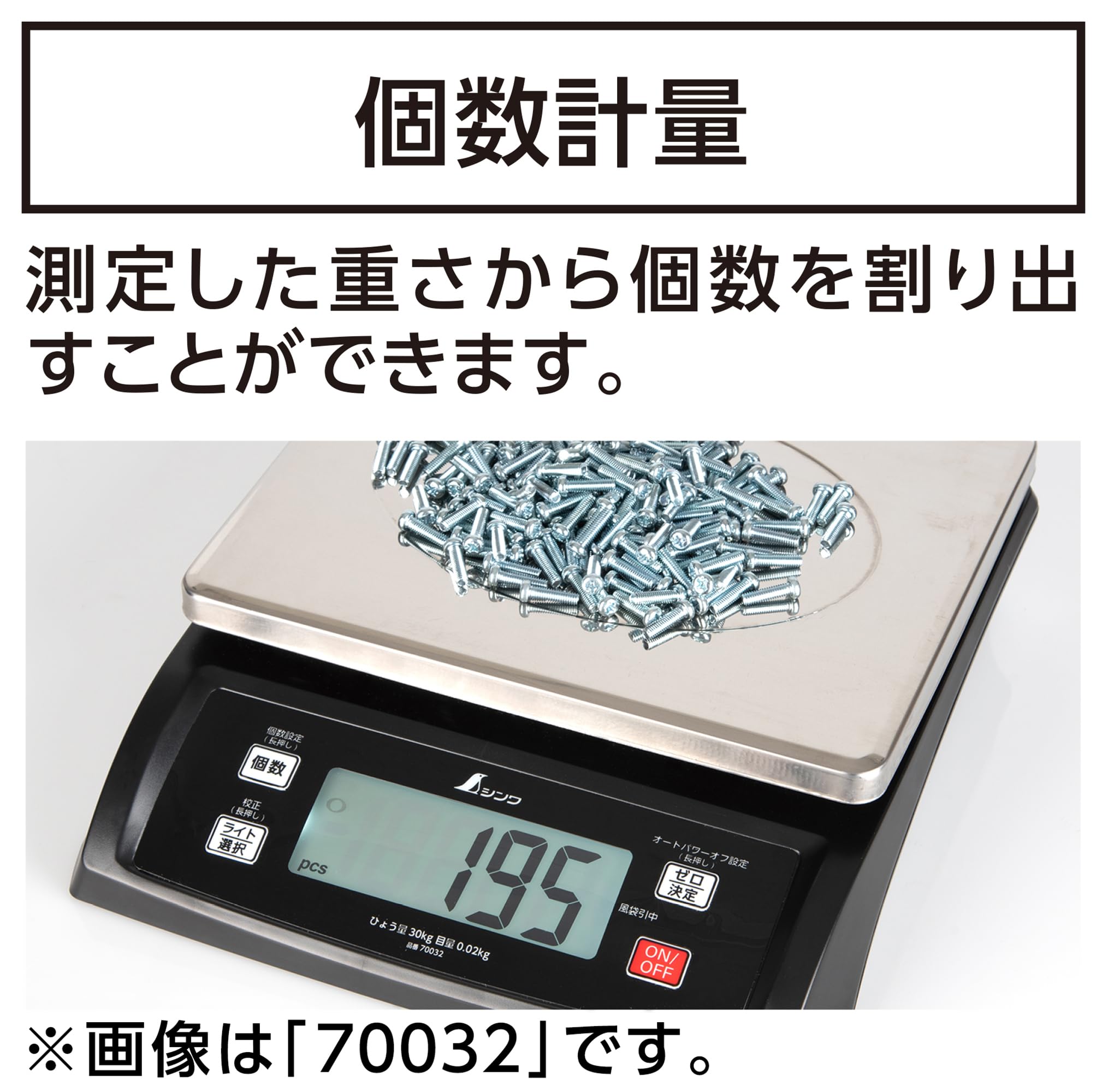 신와 SD 디지털 저울 70029 6kg 이미지 5