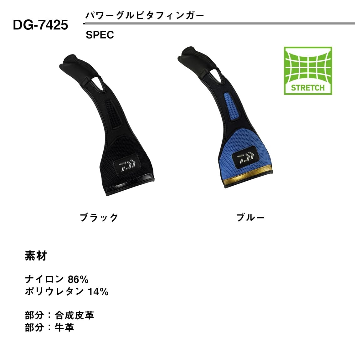 다이와 파워 글루피타 DG-7425 블랙 M 낚시 장갑 이미지 3