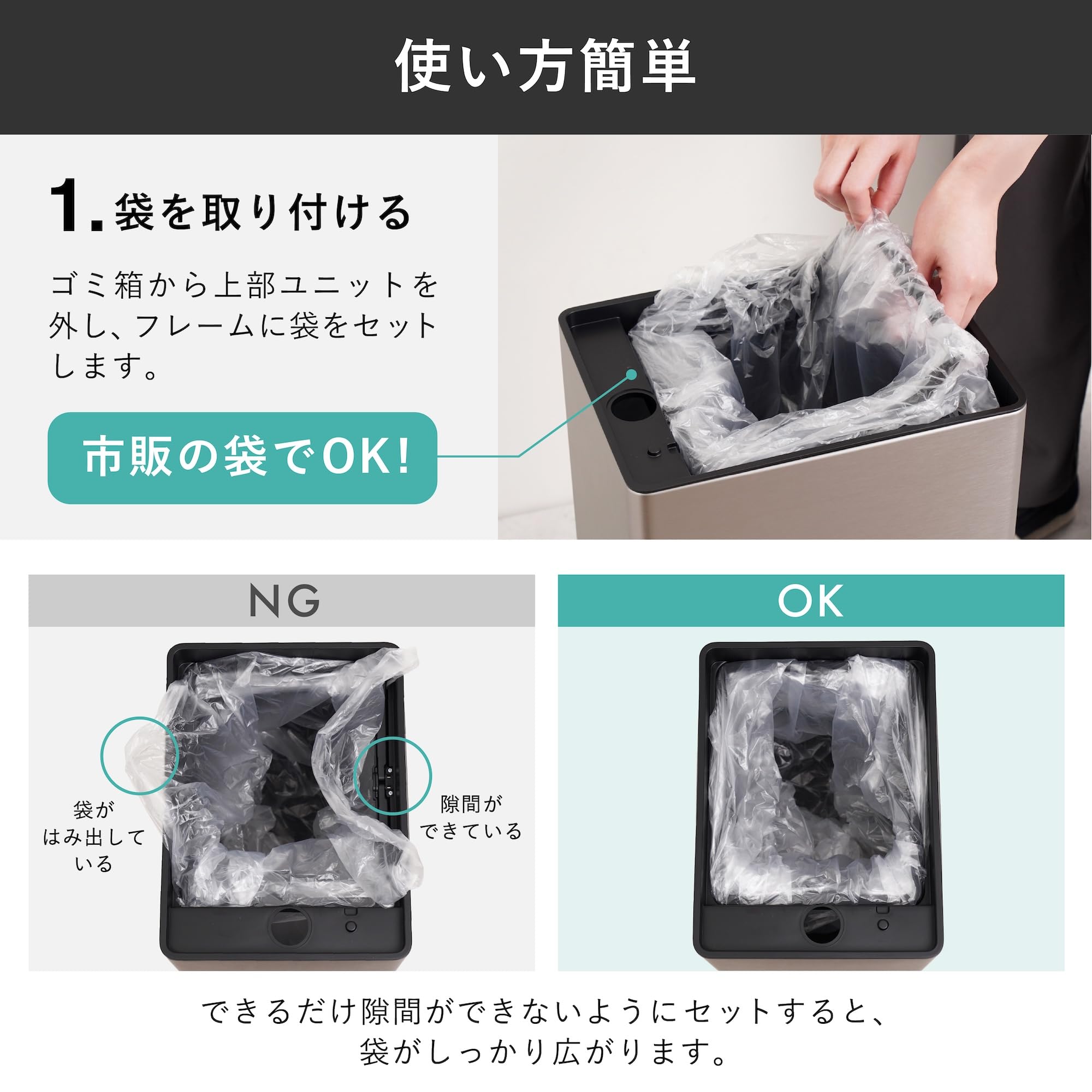 산코 THANKO PITA BOX 자동 센서 쓰레기통 SBTG26SSL 30L 이미지 4