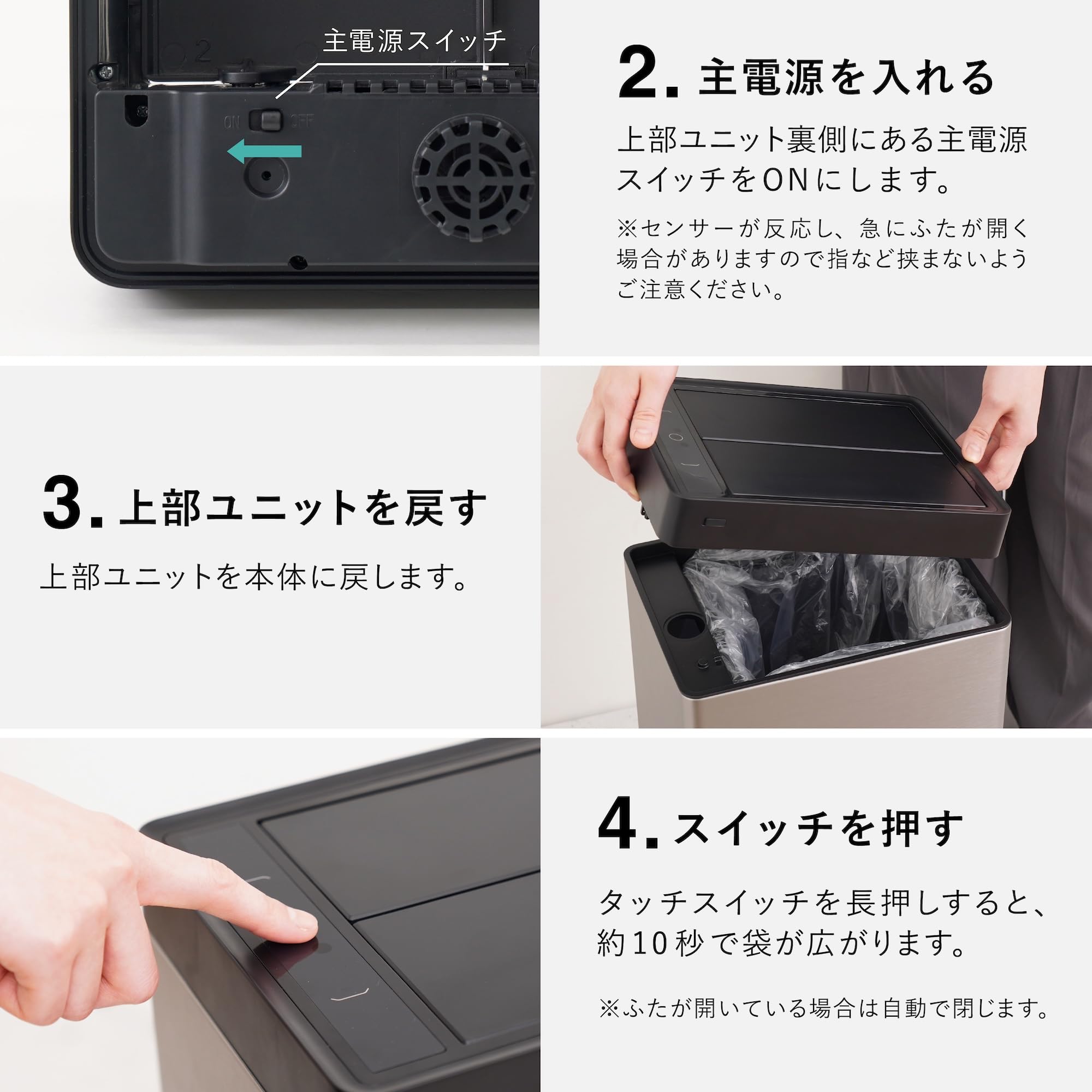 산코 THANKO PITA BOX 자동 센서 쓰레기통 SBTG26SSL 30L 이미지 5