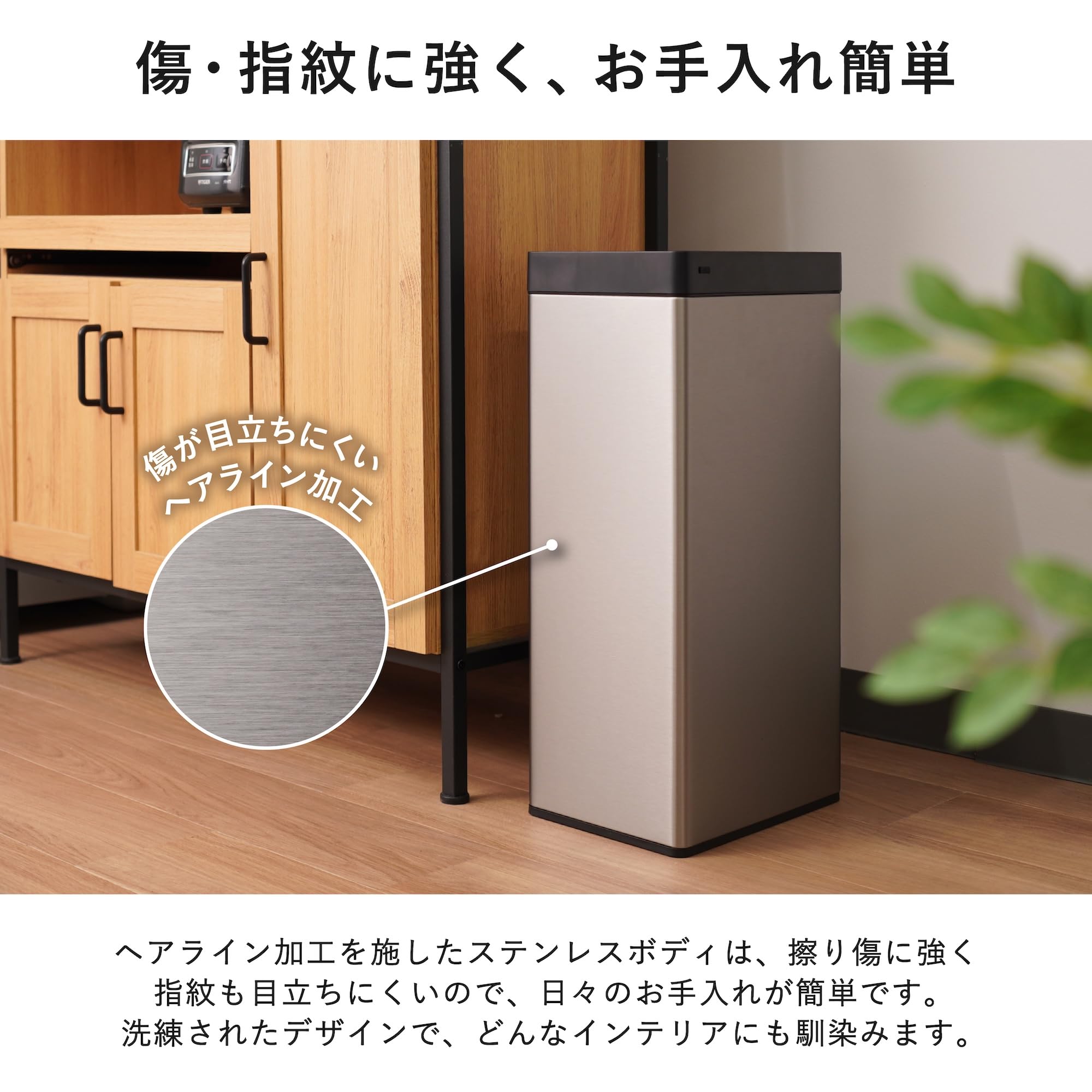 산코 THANKO PITA BOX 자동 센서 쓰레기통 SBTG26SSL 30L 이미지 8
