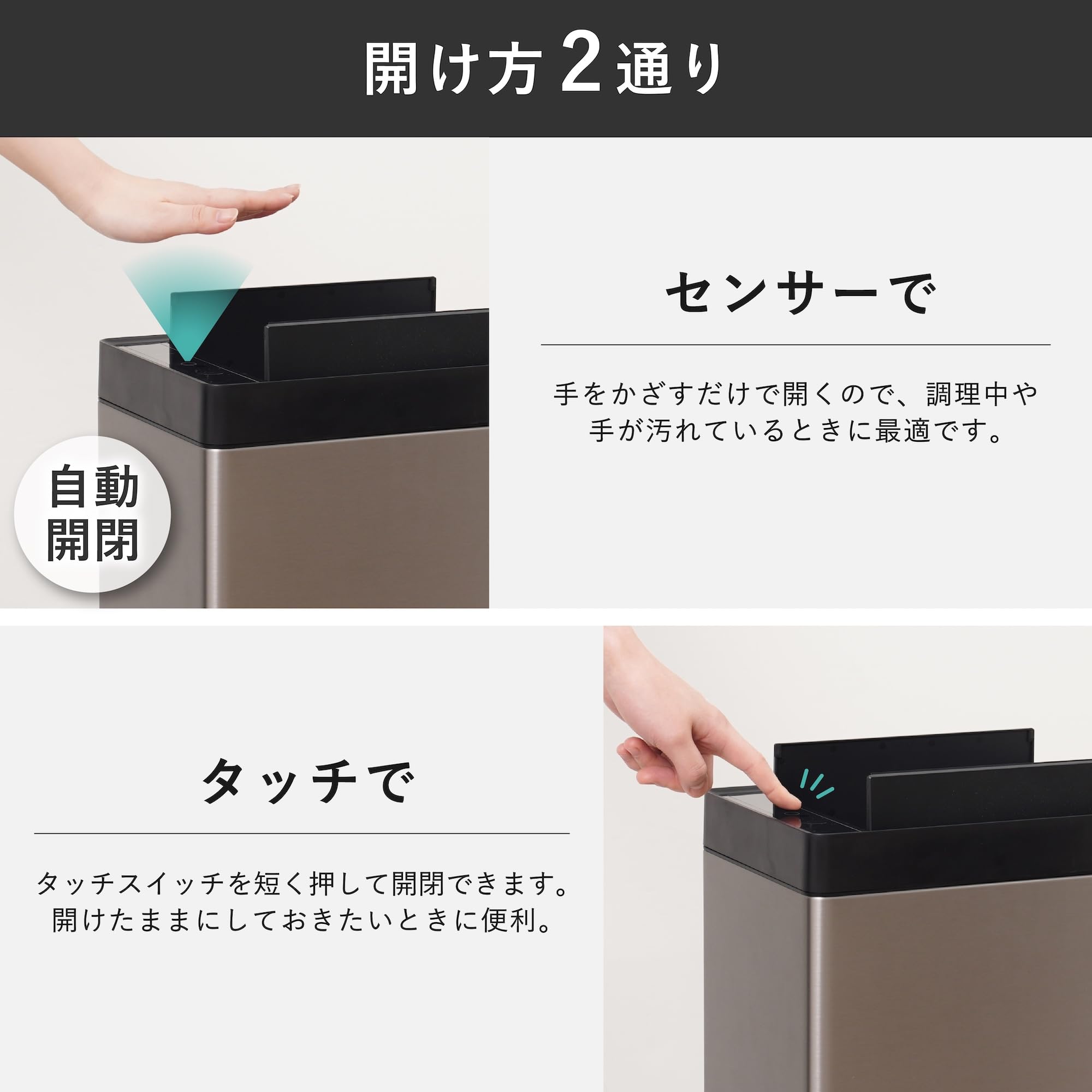 산코 THANKO PITA BOX 자동 센서 쓰레기통 SBTG26SSL 30L 이미지 6