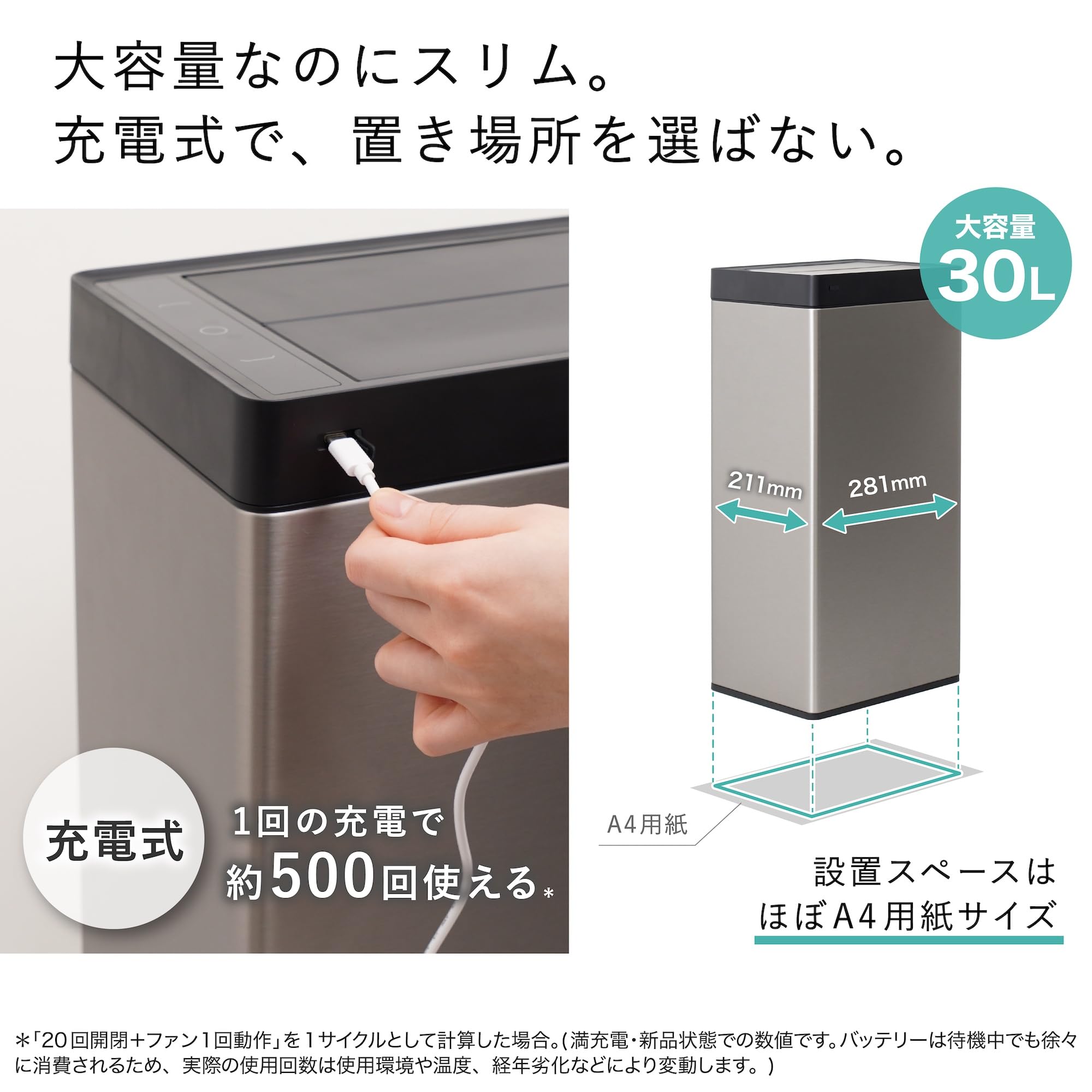 산코 THANKO PITA BOX 자동 센서 쓰레기통 SBTG26SSL 30L 이미지 7