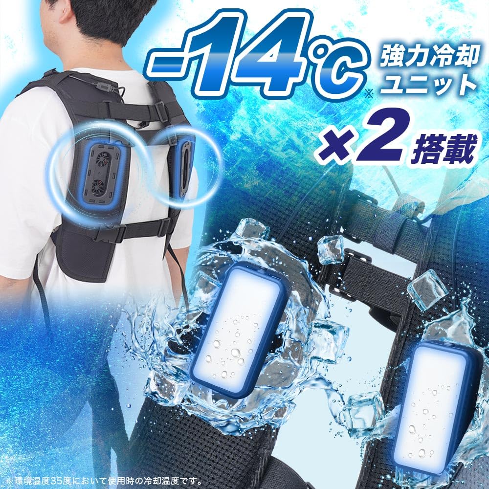 산코 THANKO 하네스 대응 냉각 베스트 RZFHTVSBK 이미지 3