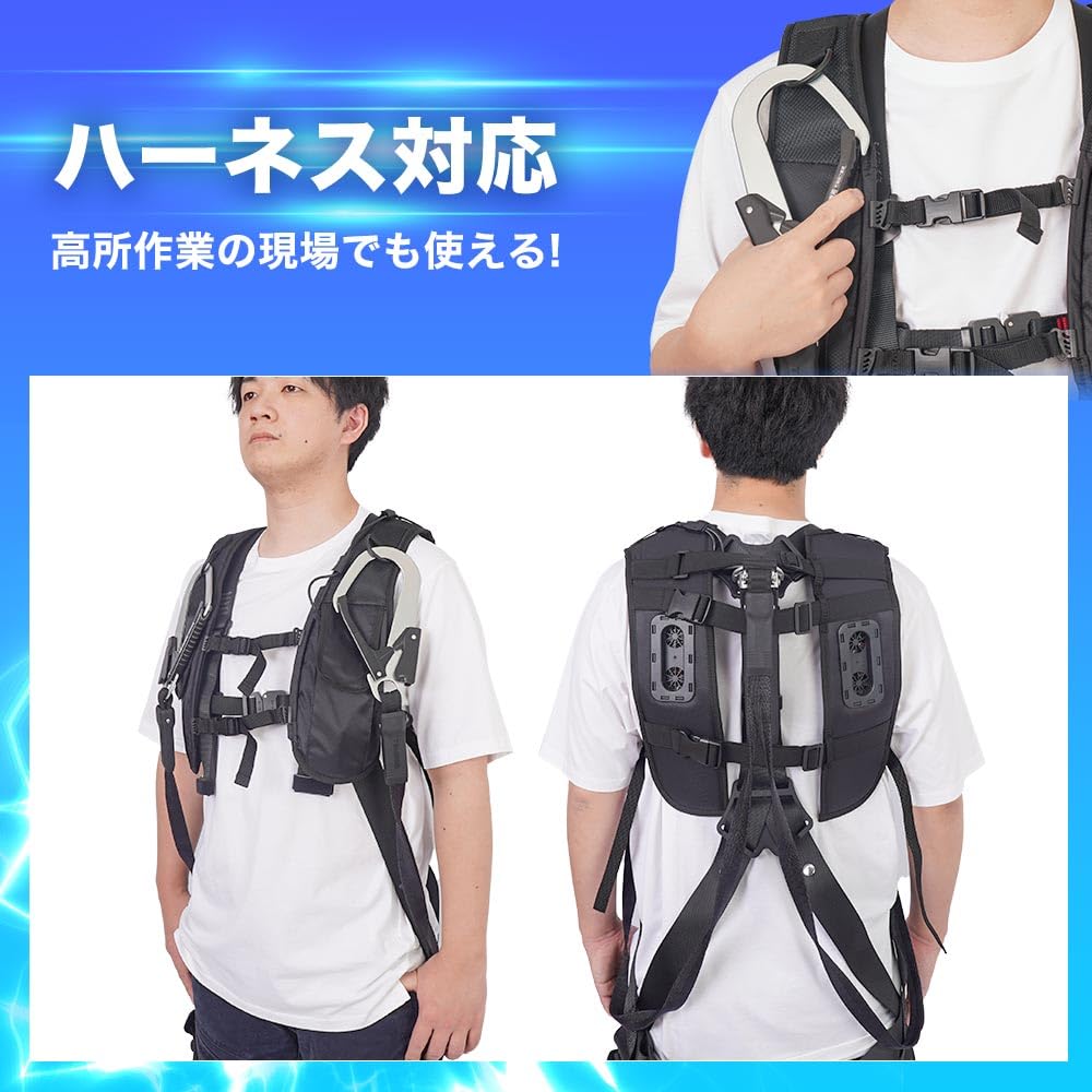 산코 THANKO 하네스 대응 냉각 베스트 RZFHTVSBK 이미지 6