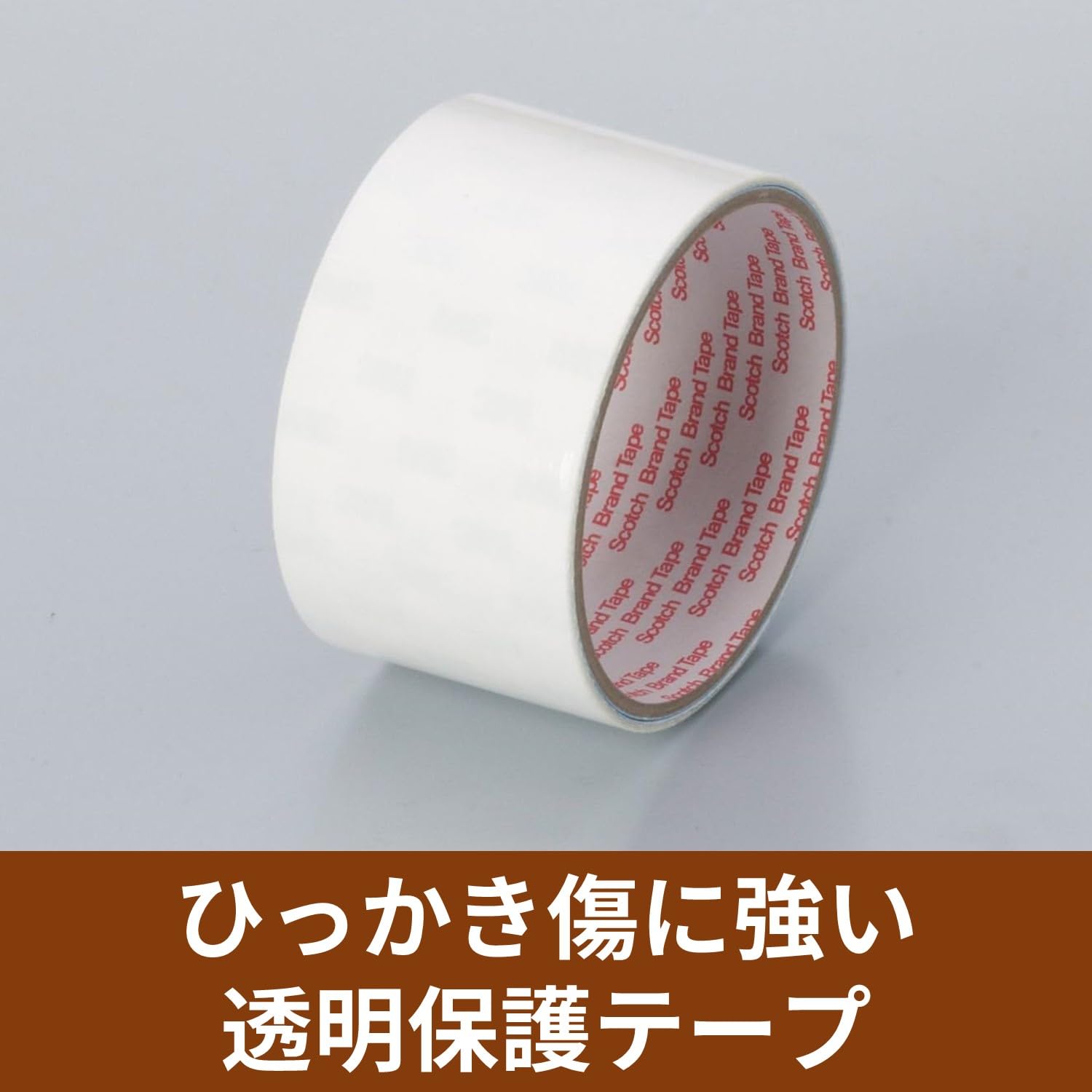 3M 투명 PR-01 50mm 스크래치보호 비닐보수_투명 폭50 길이1m 두께0.21 mm 이미지 2