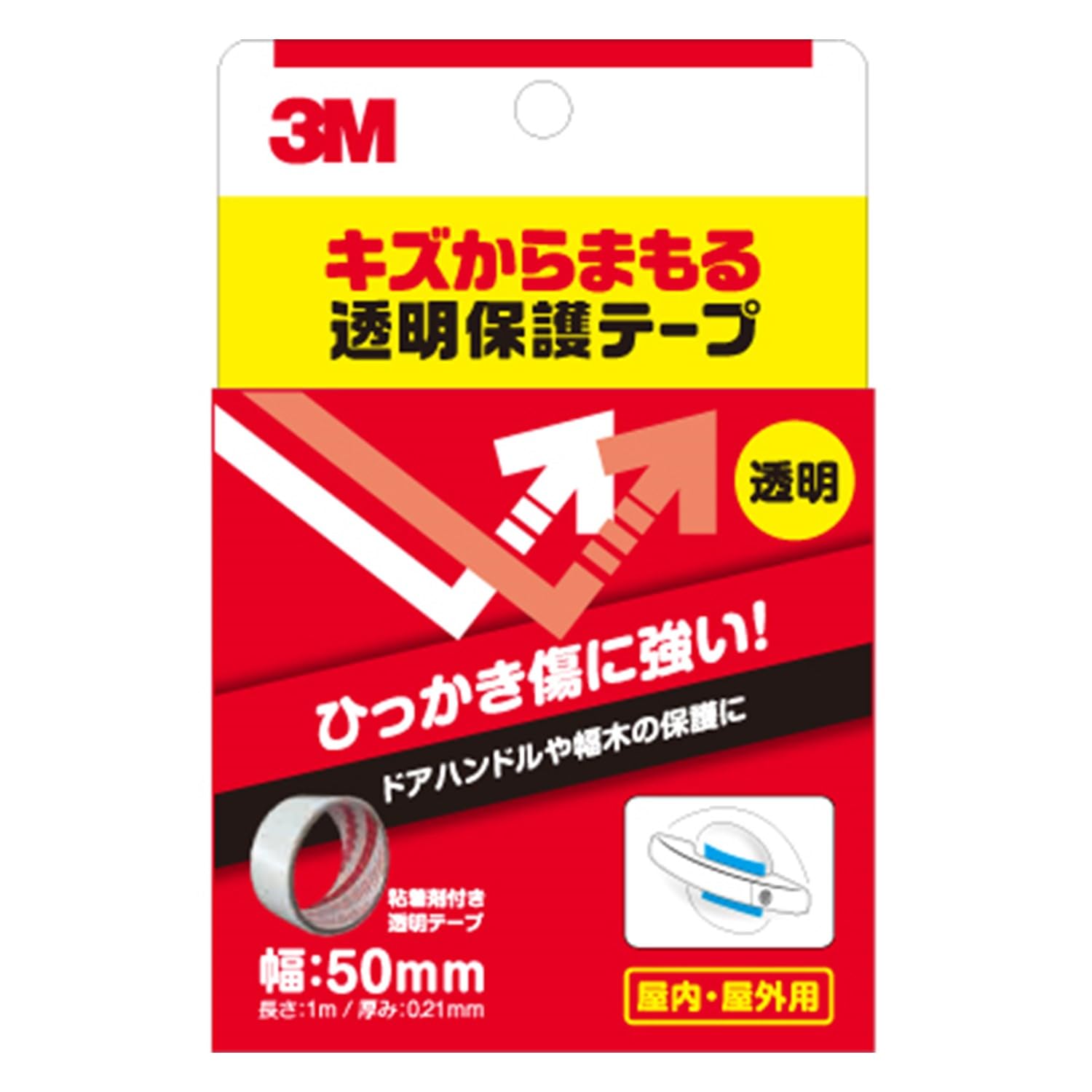 3M 투명 PR-01 50mm 스크래치보호 비닐보수_투명 폭50 길이1m 두께0.21 mm