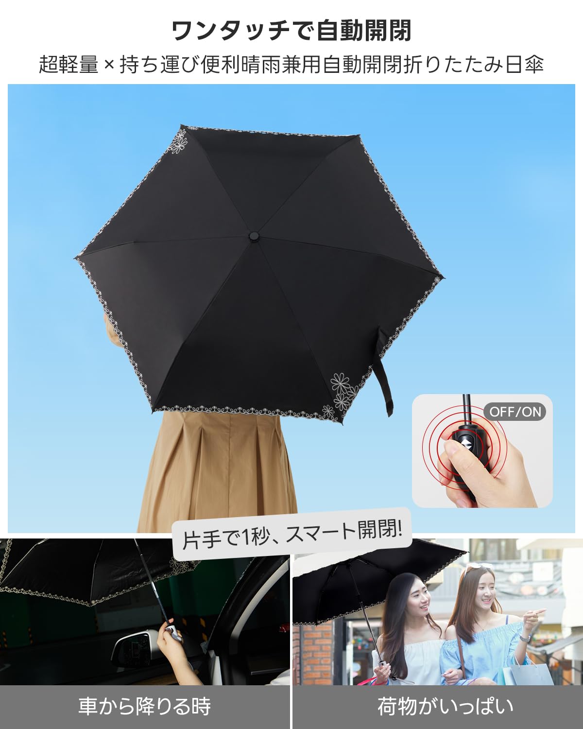 콘치와 3단 자동 양우산 50cm 자외선차단 초발수 자수-1 이미지 5