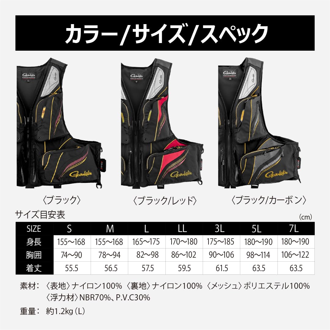 가마카츠 알테마실드 프로 블랙 GM6008 L 구명조끼 이미지 8
