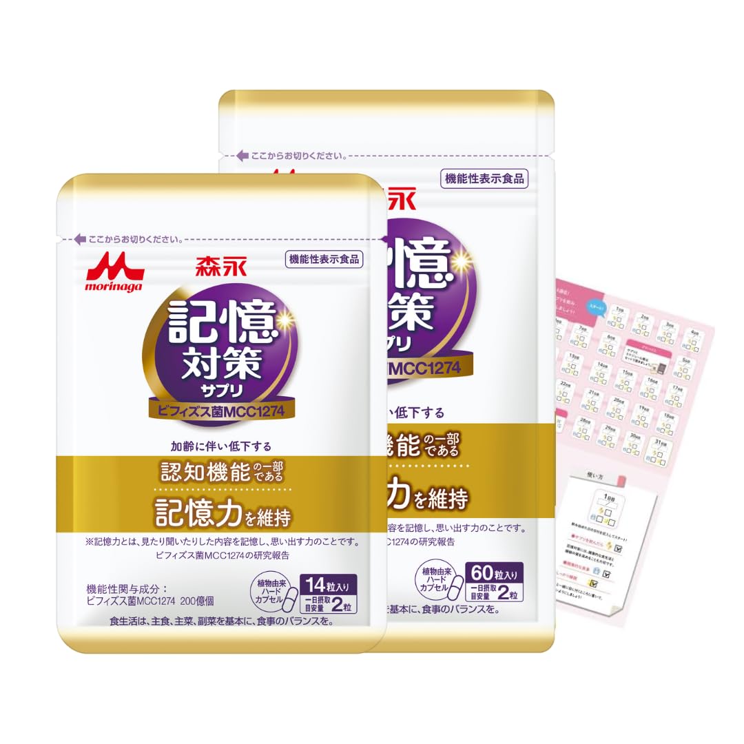 모리나가 메모리 비피더스 37일분 기억력 개선 기능성 유산균