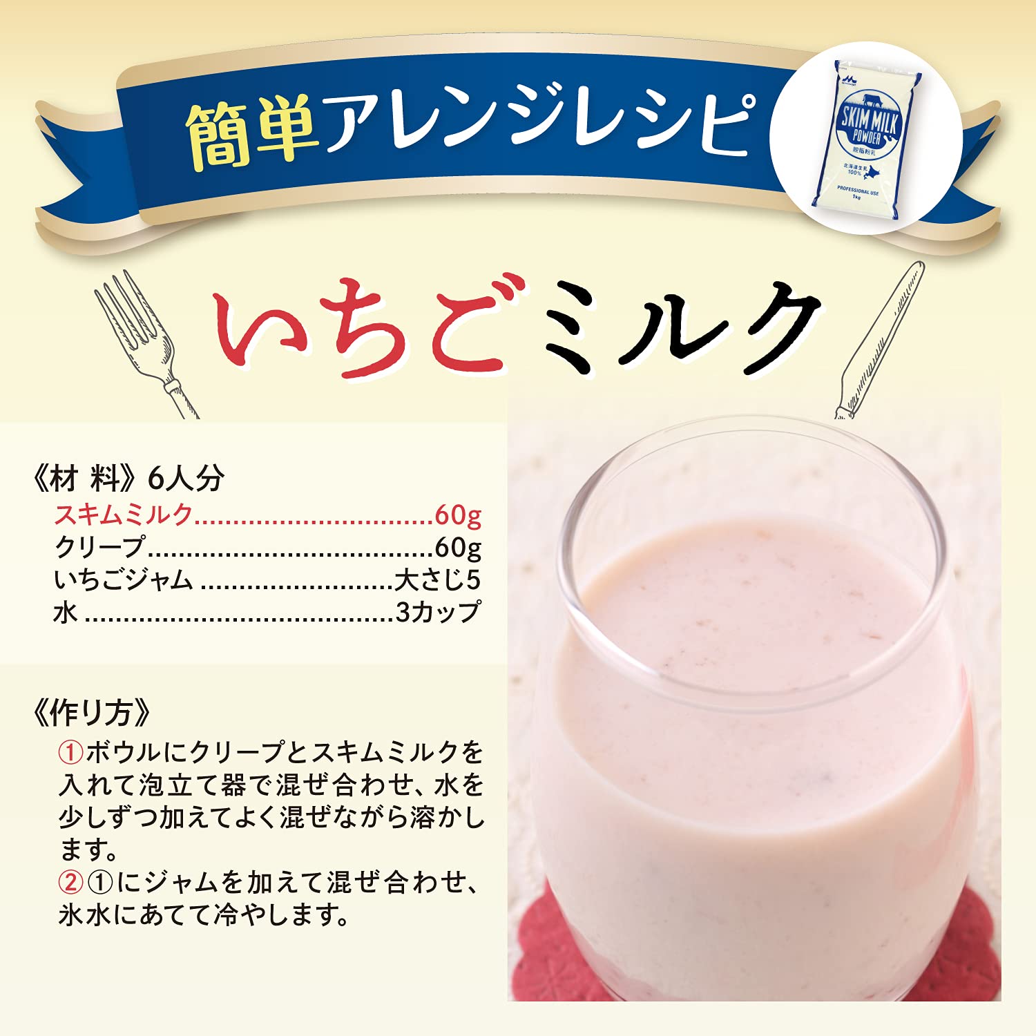 모리나가 탈지분유 1kg 국산 생유 100퍼센트 제빵용 분말 1)1000g 이미지 7