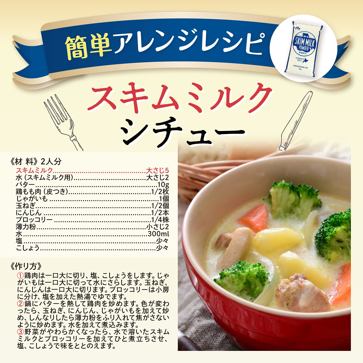모리나가 탈지분유 1kg 국산 생유 100퍼센트 제빵용 분말 1)1000g 이미지 5