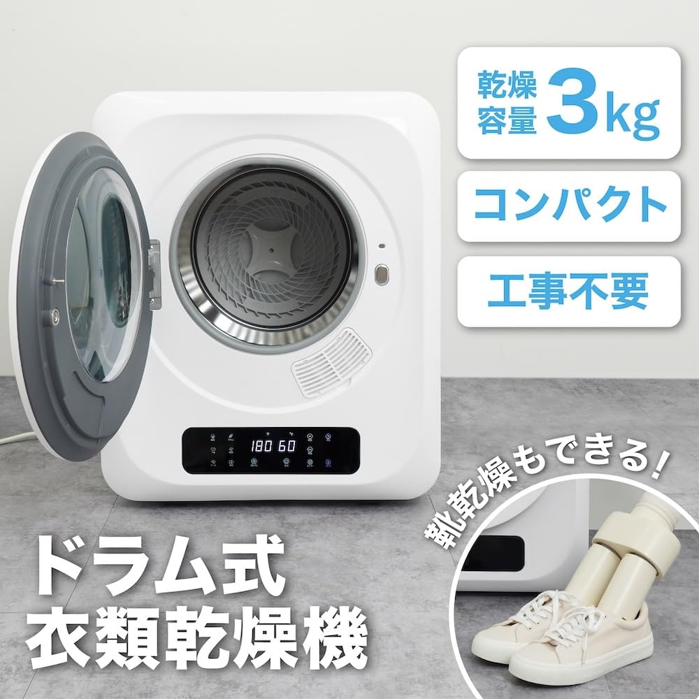 산코 THANKO 콤팩트 드럼식 의류 건조기 DRKT25SWH 3kg 이미지 3