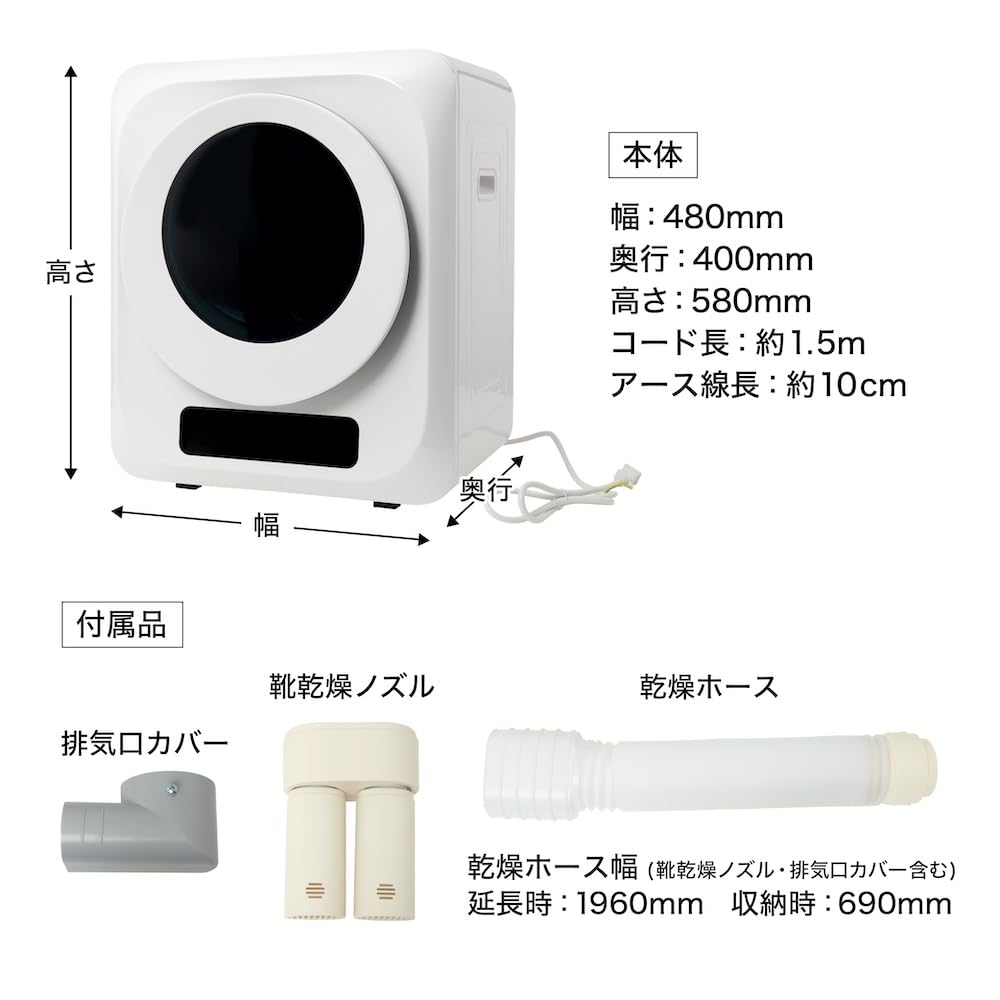 산코 THANKO 콤팩트 드럼식 의류 건조기 DRKT25SWH 3kg 이미지 8