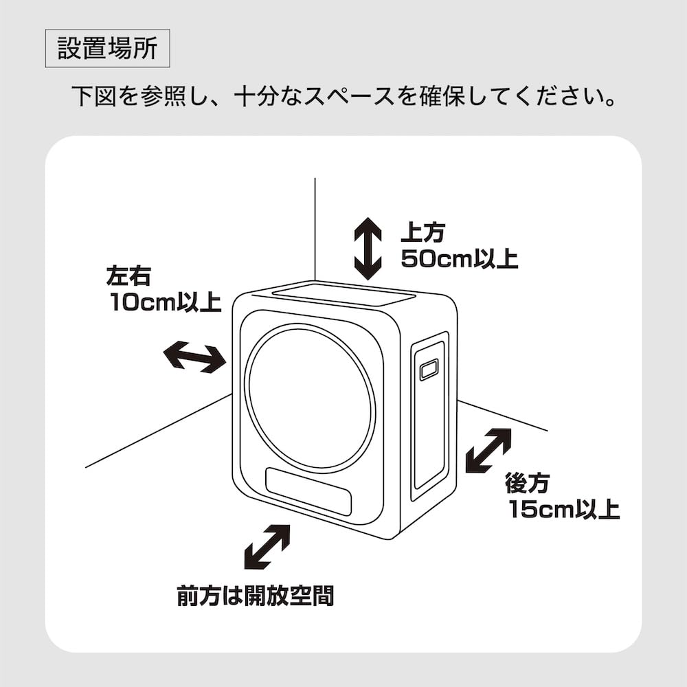 산코 THANKO 콤팩트 드럼식 의류 건조기 DRKT25SWH 3kg 이미지 9