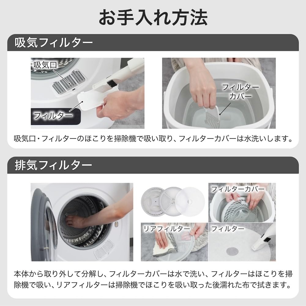 산코 THANKO 콤팩트 드럼식 의류 건조기 DRKT25SWH 3kg 이미지 7