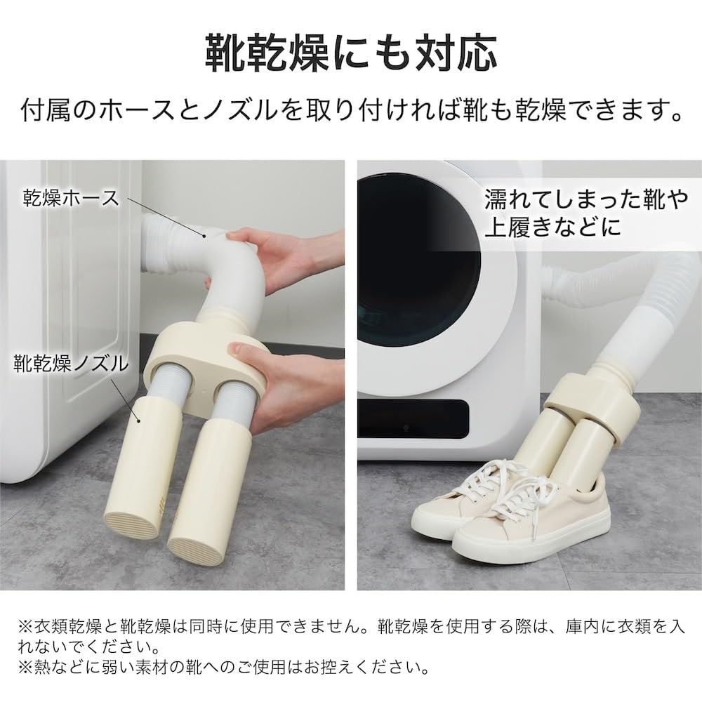 산코 THANKO 콤팩트 드럼식 의류 건조기 DRKT25SWH 3kg 이미지 6