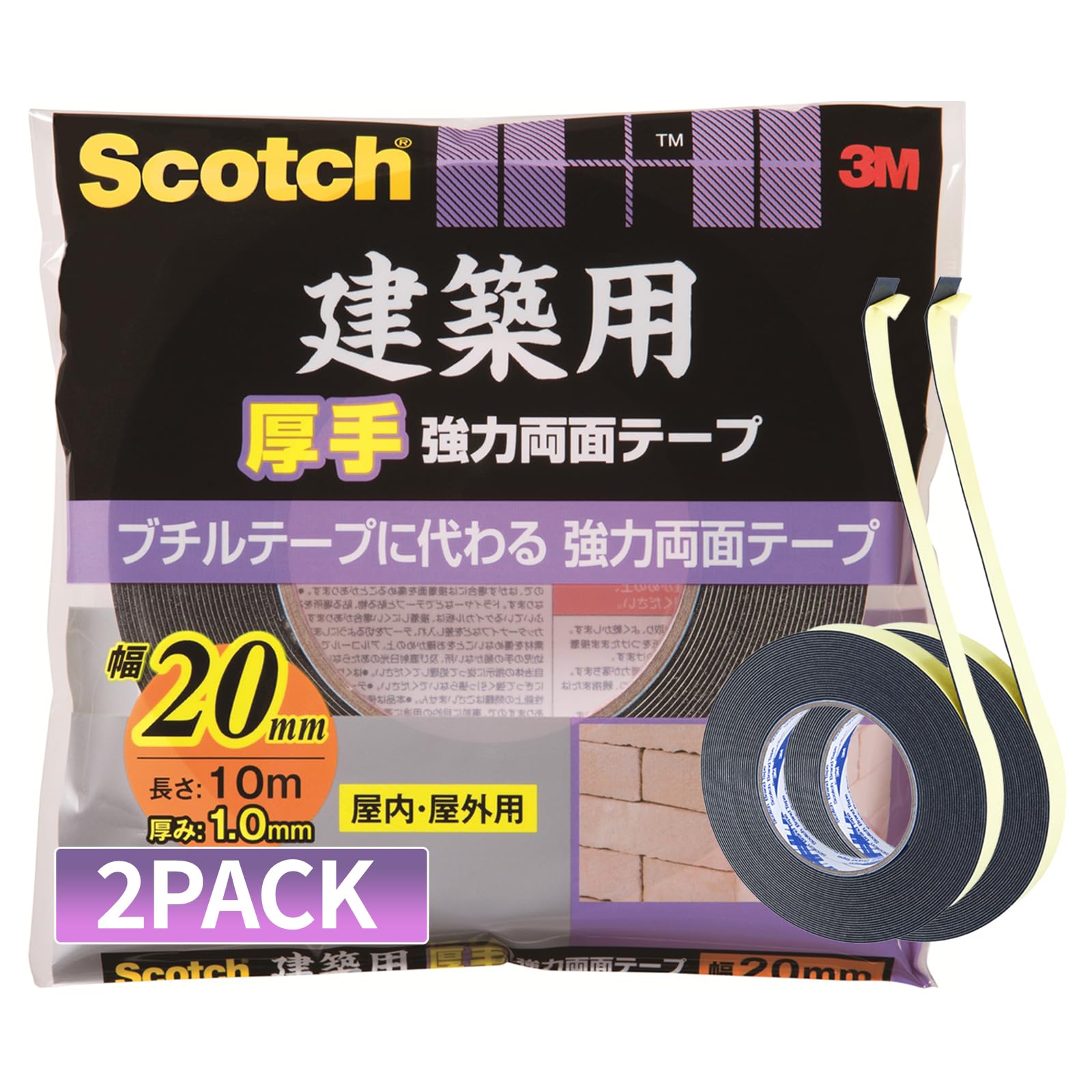 3M PBA-20R 20mm 10m 건축용 강력 양면테이프 1.건축용 두꺼운형 2권