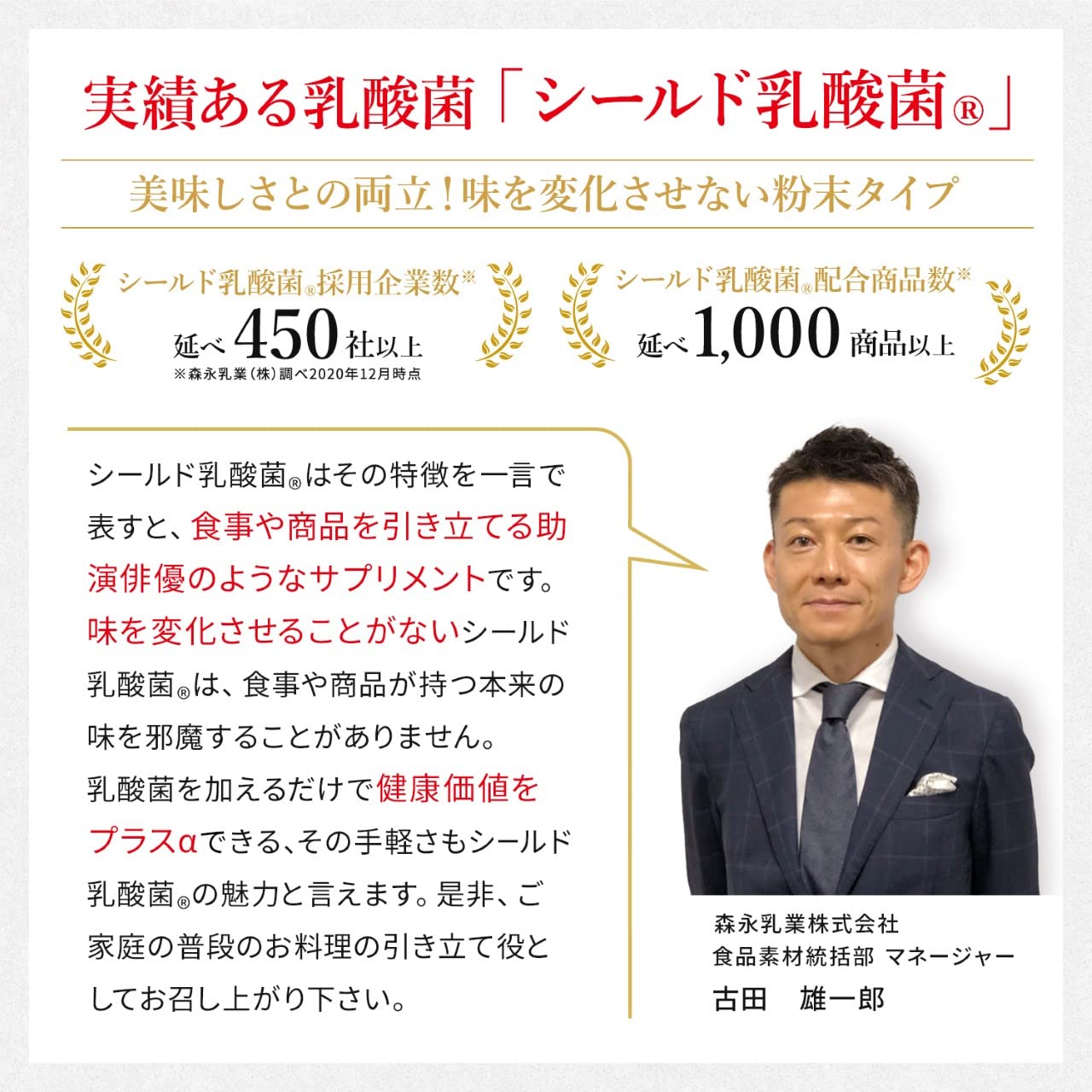모리나가 실드 유산균 서플리먼트 100억 유산균 캘린더 포함 2박스 2박스(60일분) 이미지 2