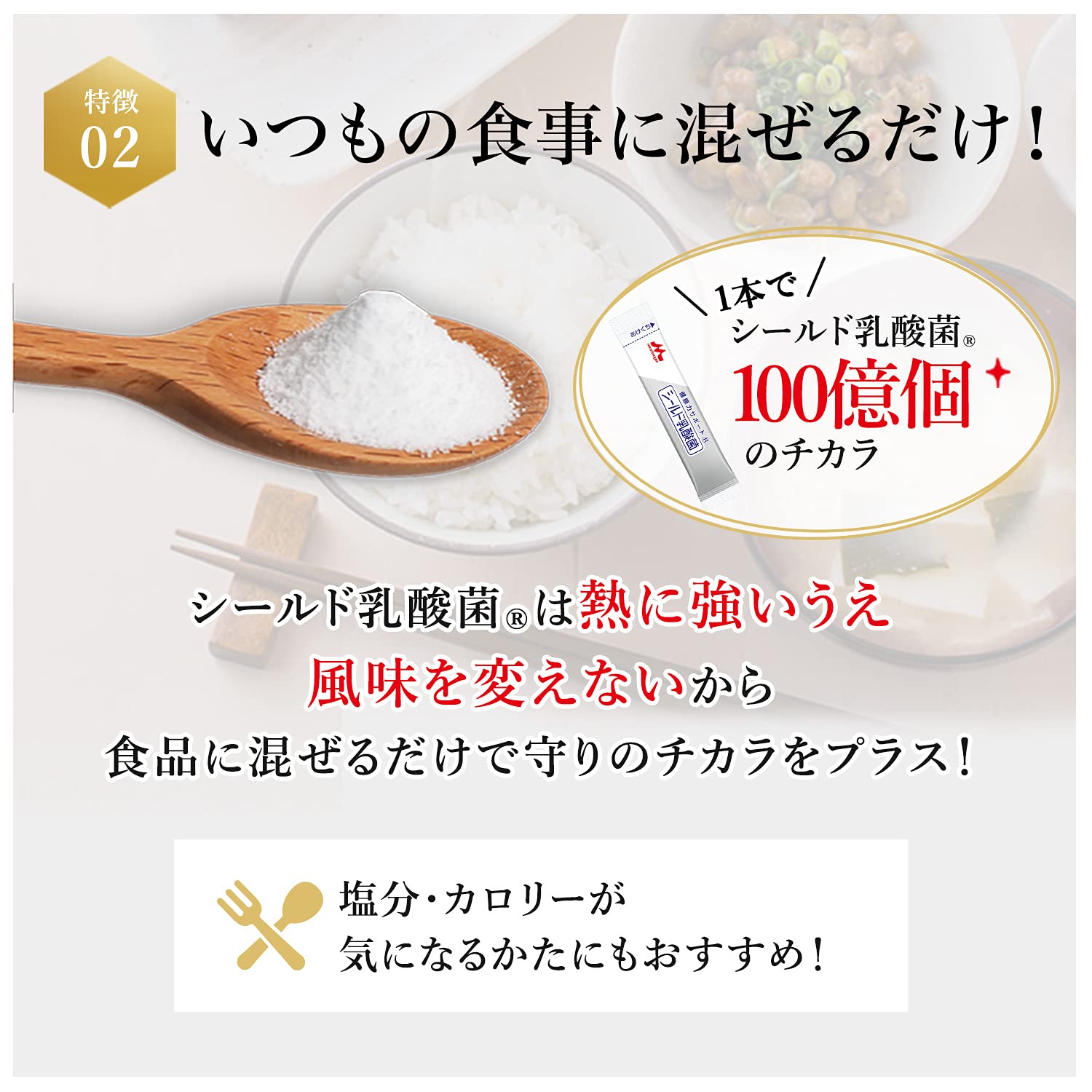 모리나가 실드 유산균 서플리먼트 100억 유산균 캘린더 포함 2박스 2박스(60일분) 이미지 7