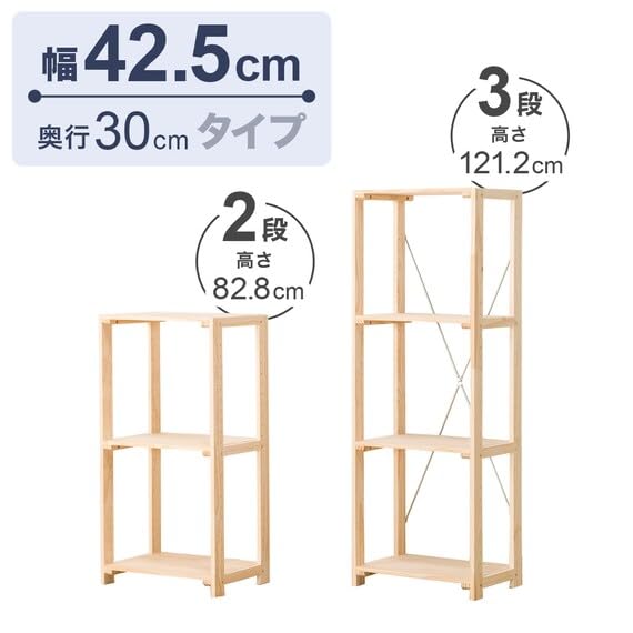 니토리 만크스 내추럴 4330 2단 원목 선반 42.5x30x82.8cm 이미지 4