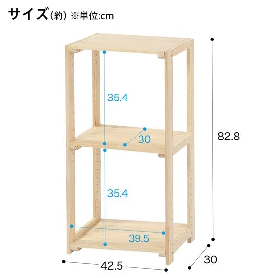 니토리 만크스 내추럴 4330 2단 원목 선반 42.5x30x82.8cm 이미지 3