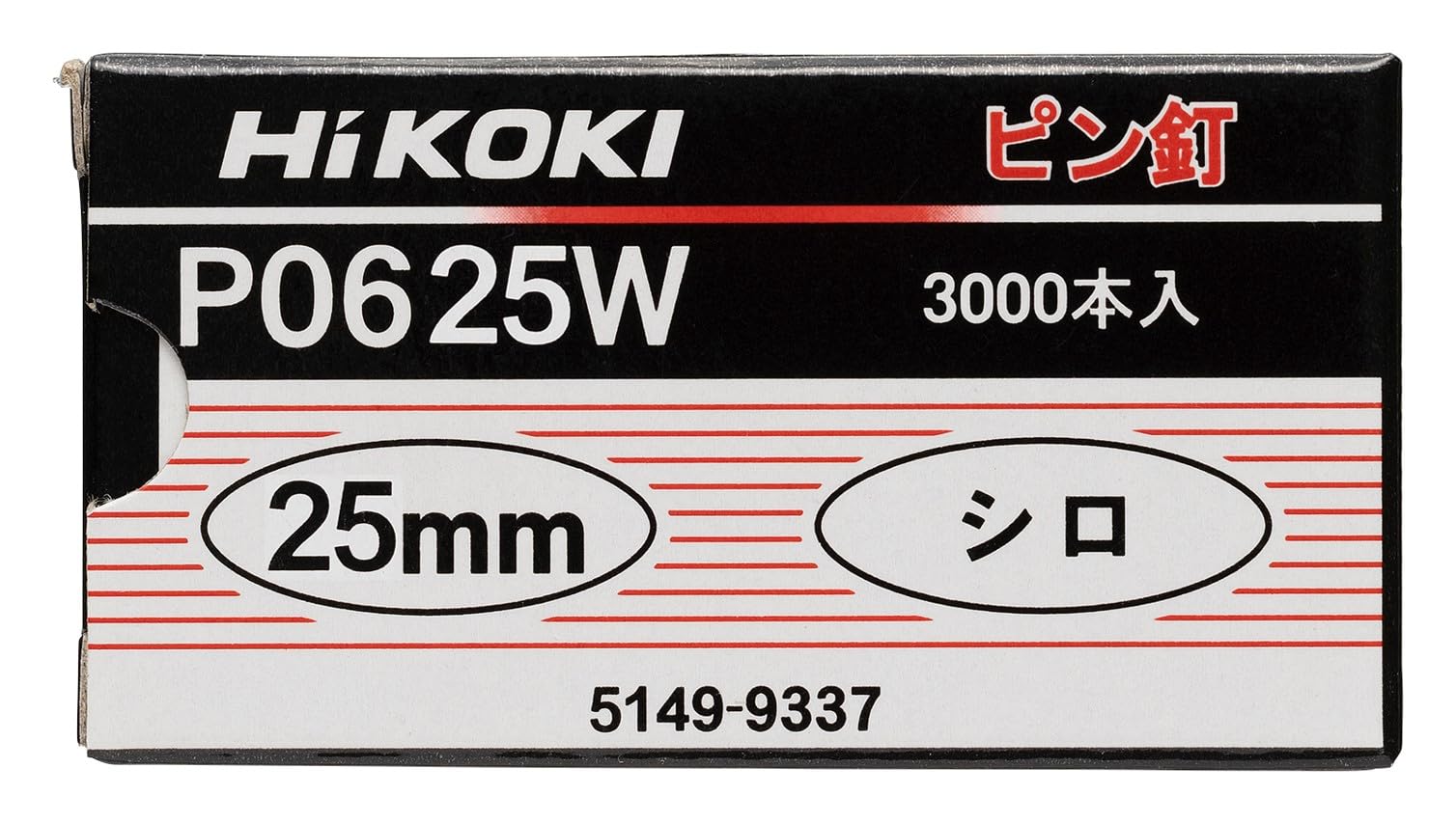 하이코키 백색 P0625W 25mm 핀네일 3000개입 이미지 2