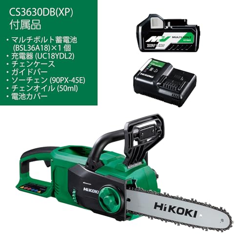 하이코키 36V 무선 체인톱 CS3630DB 300mm 다이렉트 드라이브 배터리 1개 이미지 2