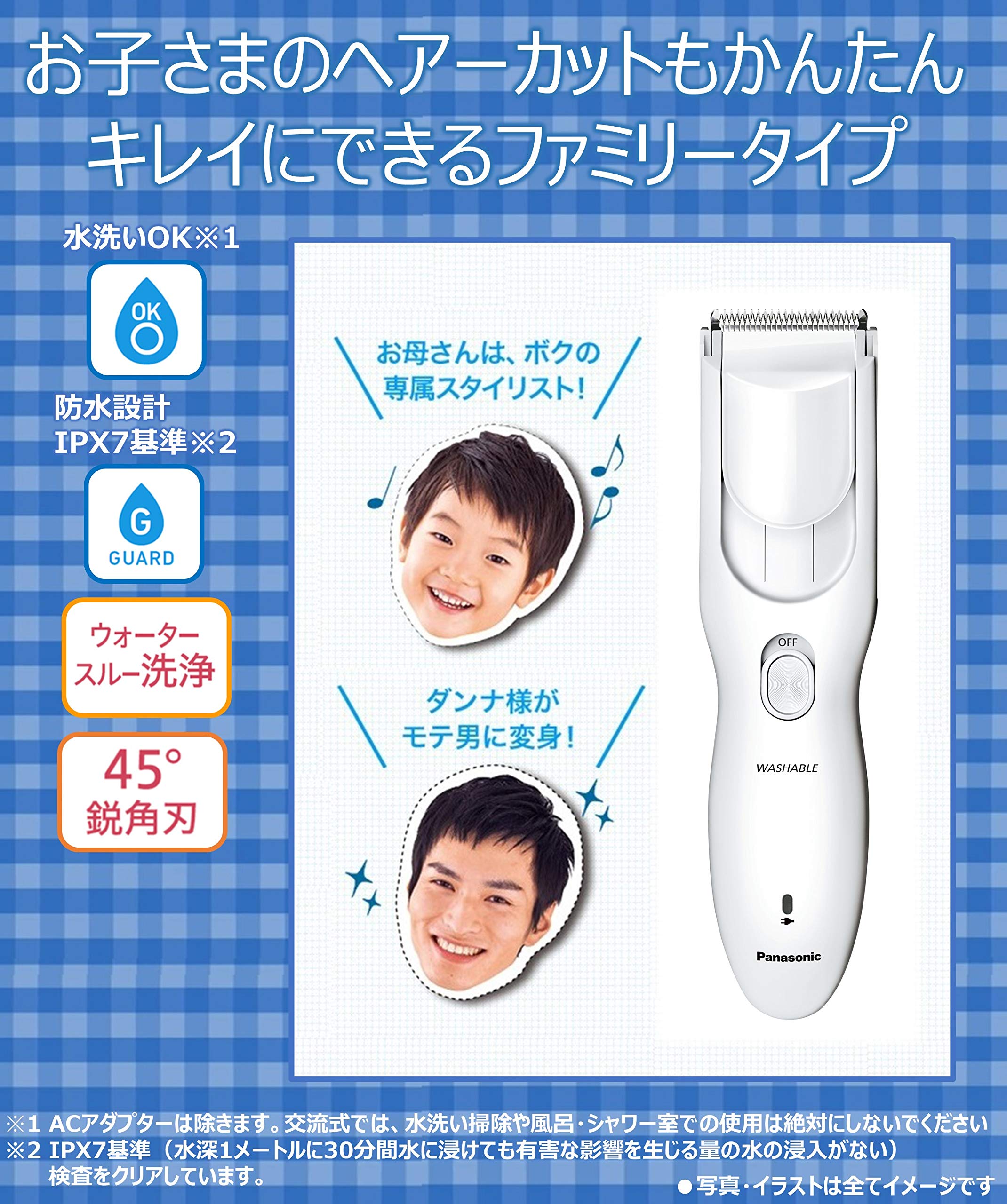 파나소닉 컷모드 화이트 ER-GF41-W 헤어클리퍼 이미지 2