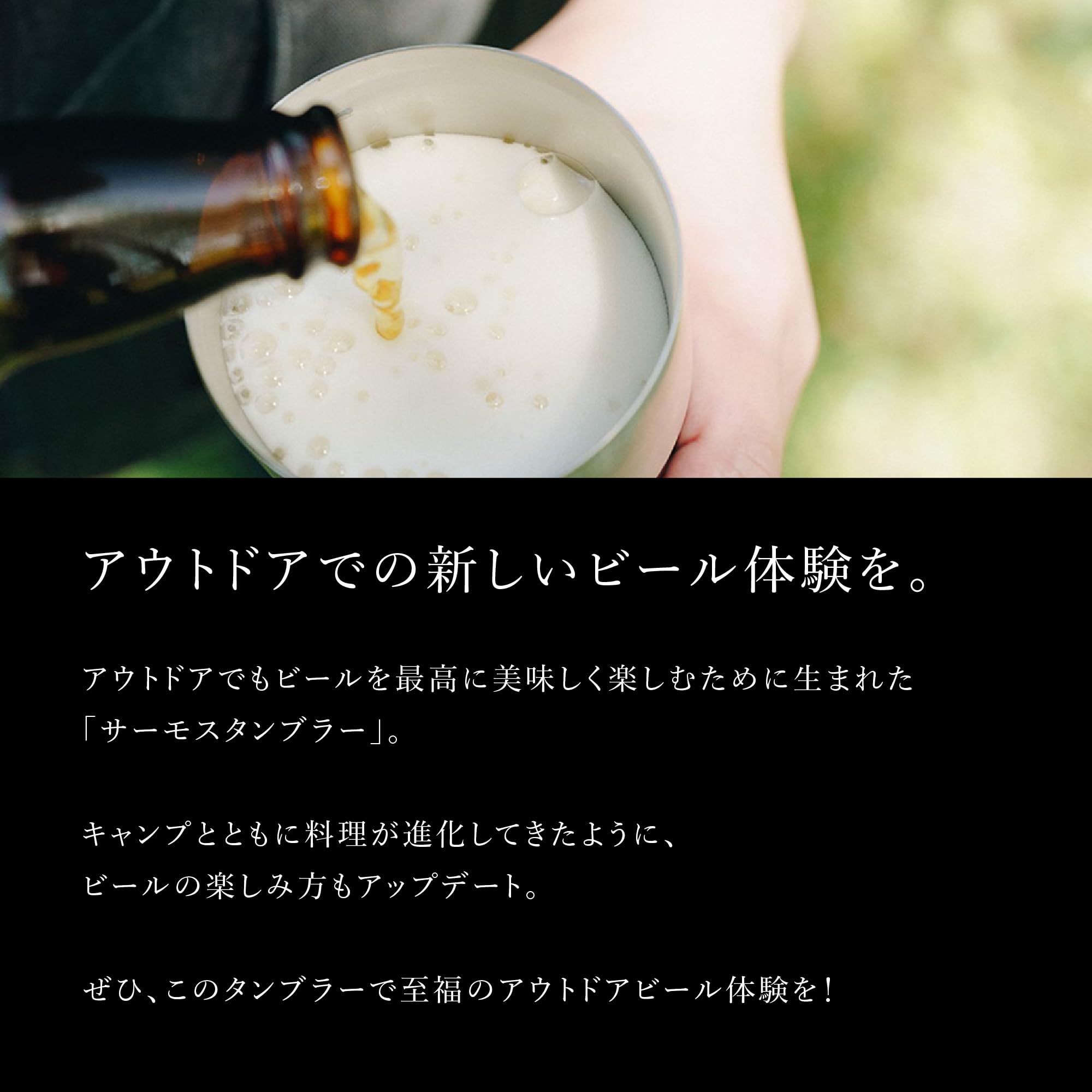 스노우피크 서모 텀블러 테라코타 진공단열 보냉보온 360ml 이미지 8