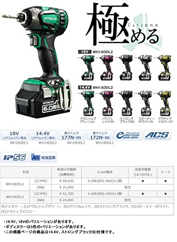 하이코키 WH14DDL2 2LYPK 스트롱블랙 14.4V 충전 임팩트드라이버 배터리2개 이미지 2