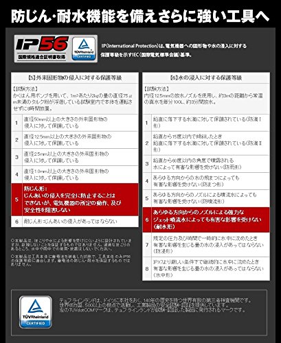 하이코키 WH14DDL2 2LYPK 스트롱블랙 14.4V 충전 임팩트드라이버 배터리2개 이미지 9