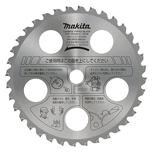 마키타 파인 칩소 A-16128 255mm 예초기날 고내구성 이미지 2