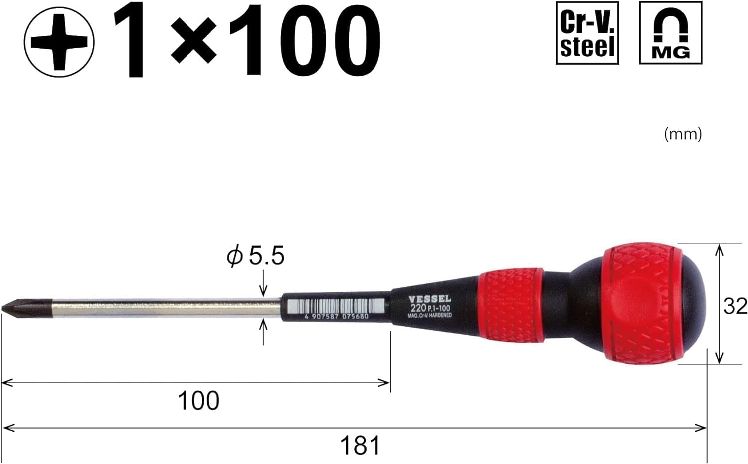 베셀 볼그립 드라이버 220 +1x100 수동 드라이버 이미지 2