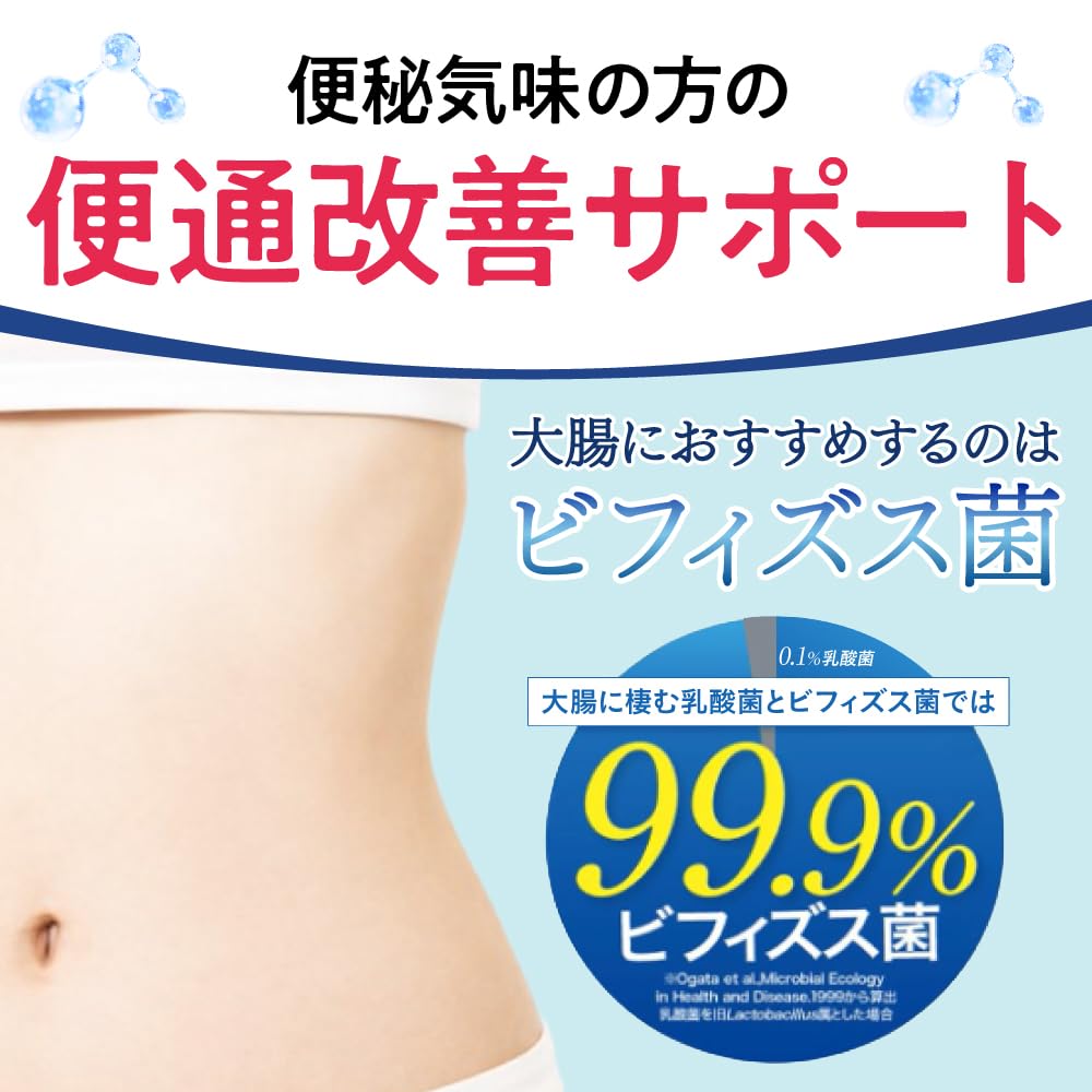 모리나가 비히다스 대장의 기본 비피더스 유산균 6봉(약 180일분) 이미지 2