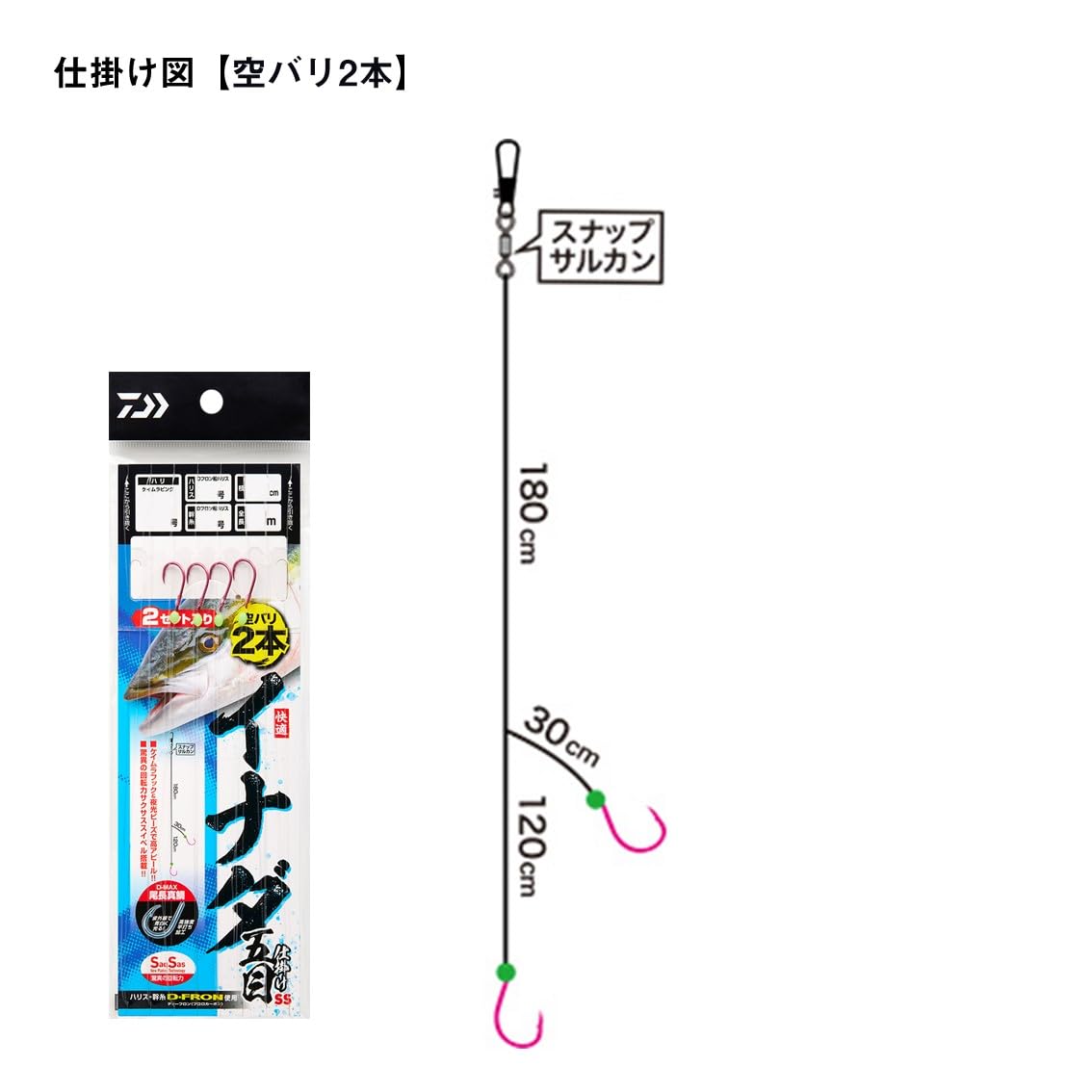 다이와 쾌적 이나다 고목 SS 3본 채비 2본 이미지 4