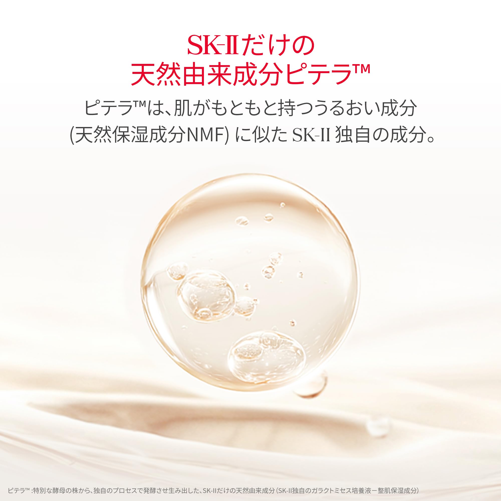 SK-II 페이셜 트리트먼트 클렌징 오일 250mL 메이크업리무버 이미지 4