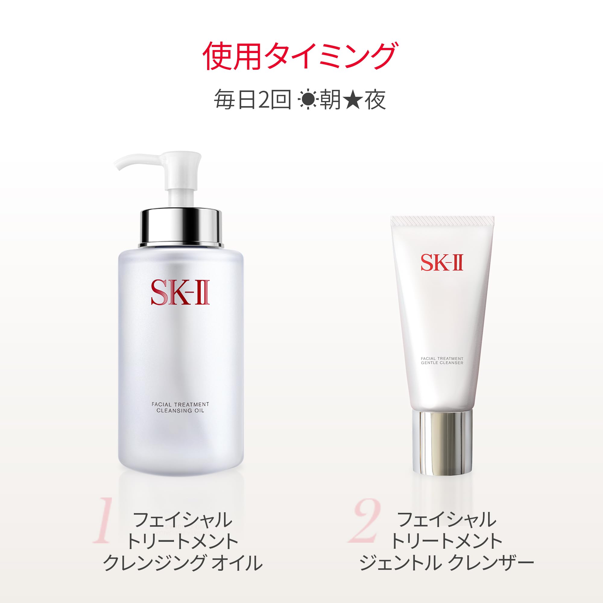 SK-II 페이셜 트리트먼트 클렌징 오일 250mL 메이크업리무버 이미지 5