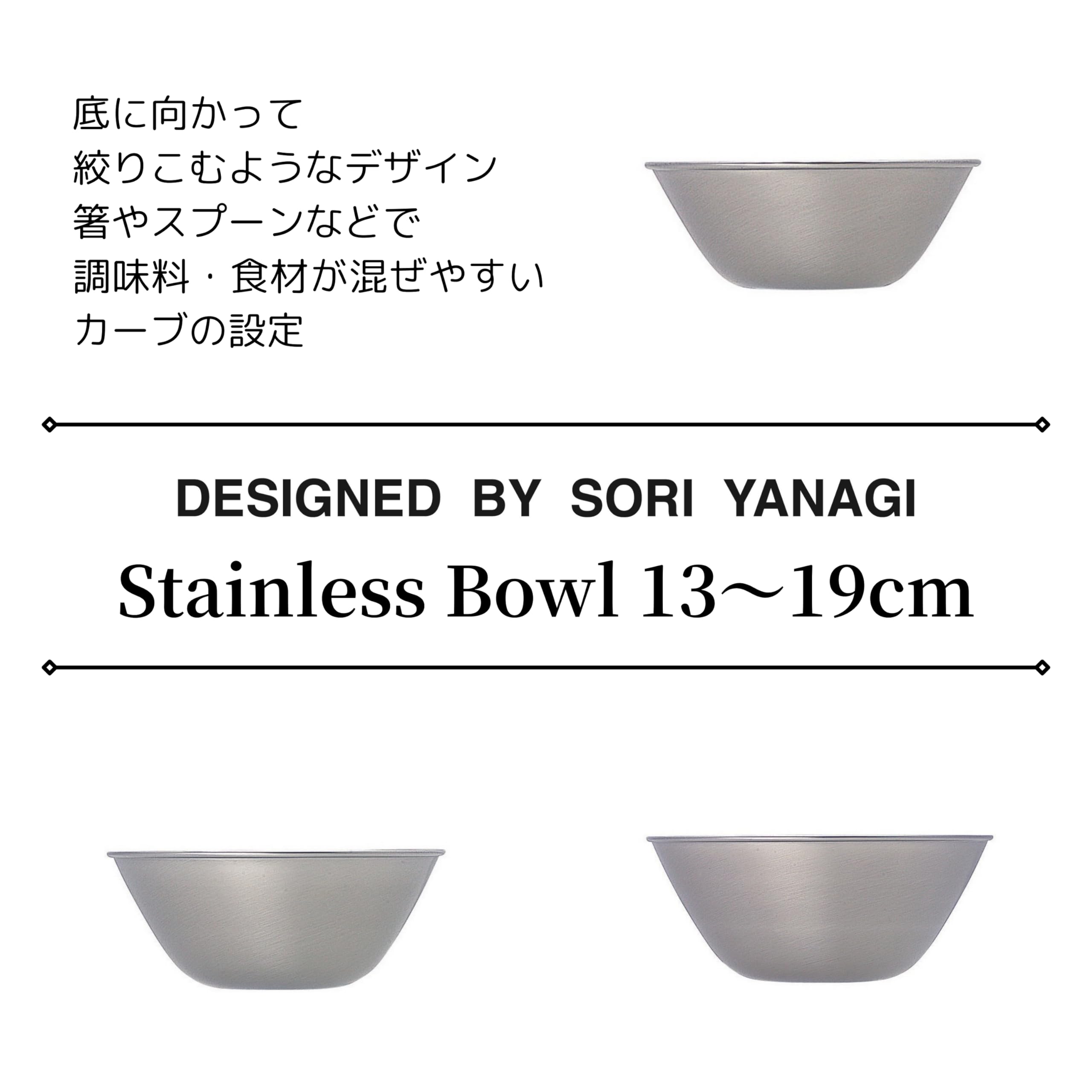 소리야나기 스테인리스 볼 27cm 4.2L 믹싱볼 이미지 4