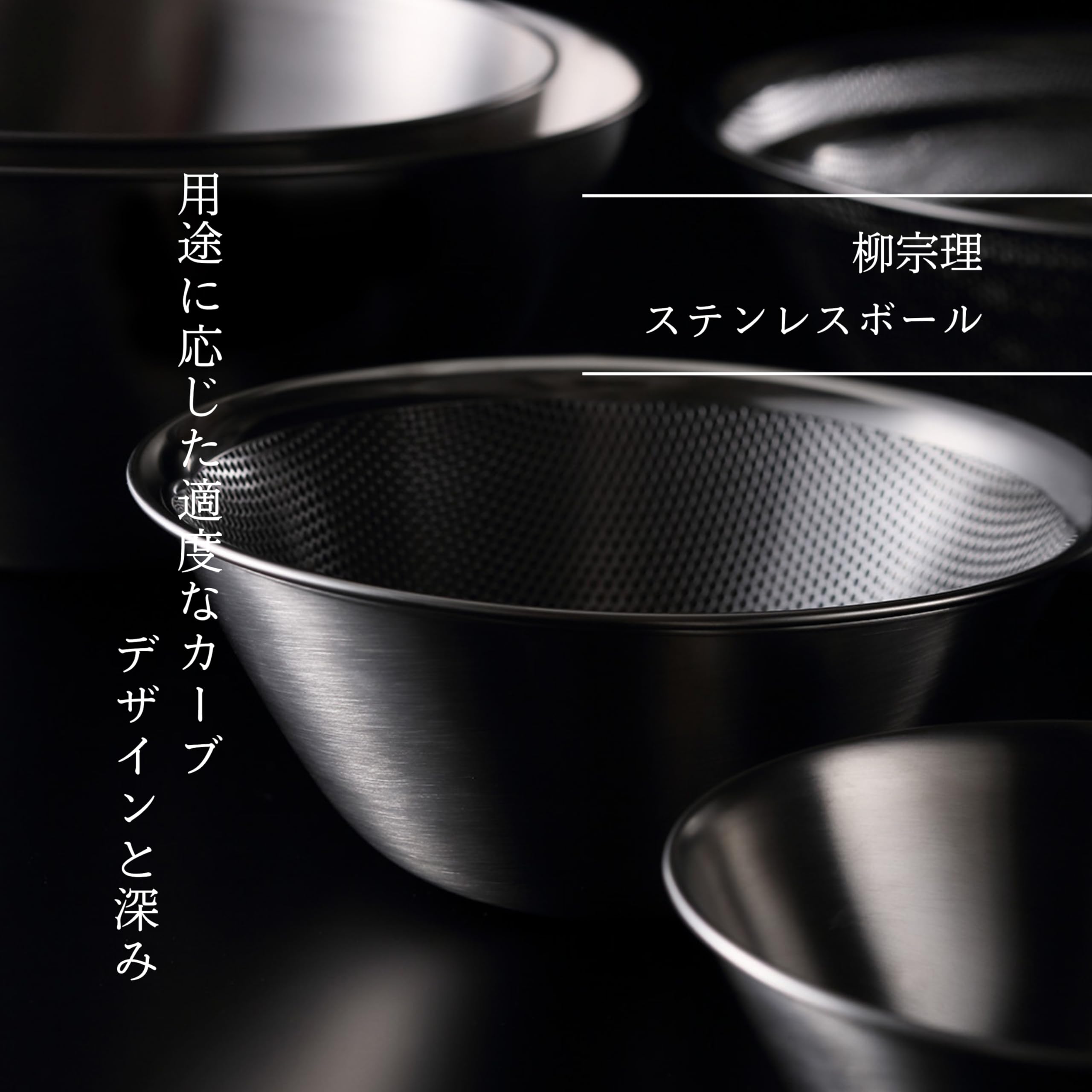 소리야나기 스테인리스 볼 27cm 4.2L 믹싱볼 이미지 2