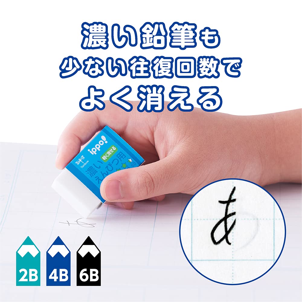 톰보 잇포 블루 JHA-011AAZ 진한 연필용 지우개 초등 저학년용 10P 이미지 2