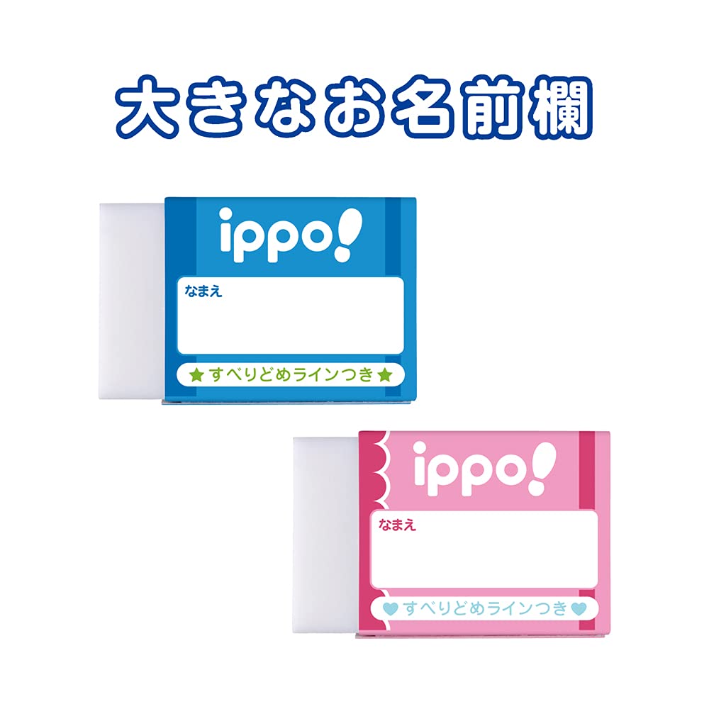 톰보 잇포 블루 JHA-011AAZ 진한 연필용 지우개 초등 저학년용 10P 이미지 4
