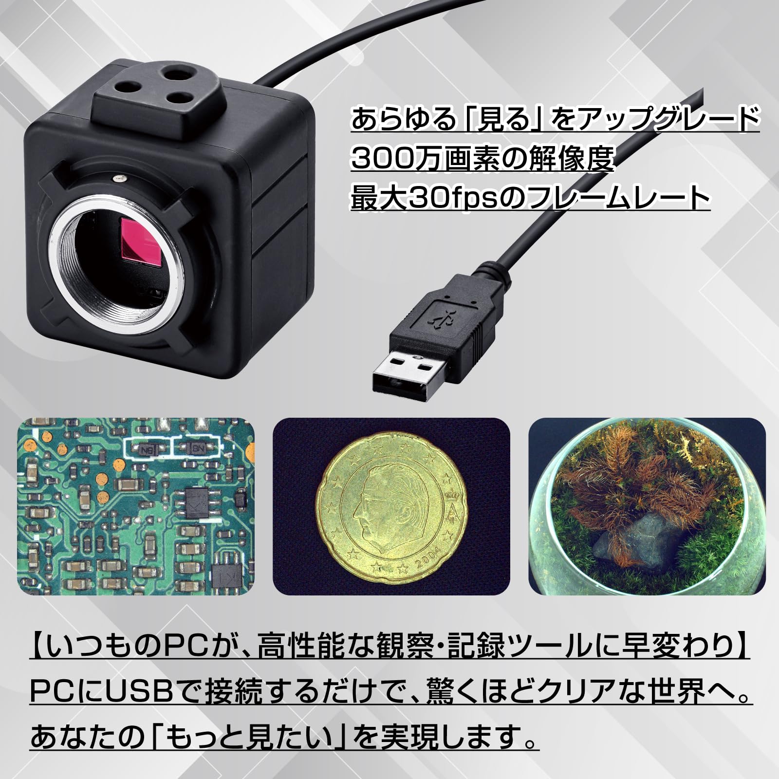 호잔 USB 연결 300만 화소 초점거리 12mm 작동거리 100mm-∞ 롱 암 클램프 이미지 2