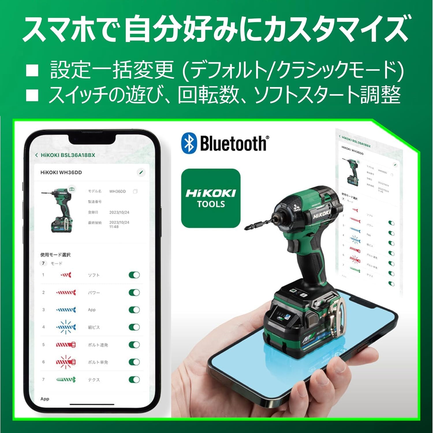 하이코키 WH36DD NNNB 바이올렛 컬러플레이트 임팩트 드라이버 세트 이미지 7