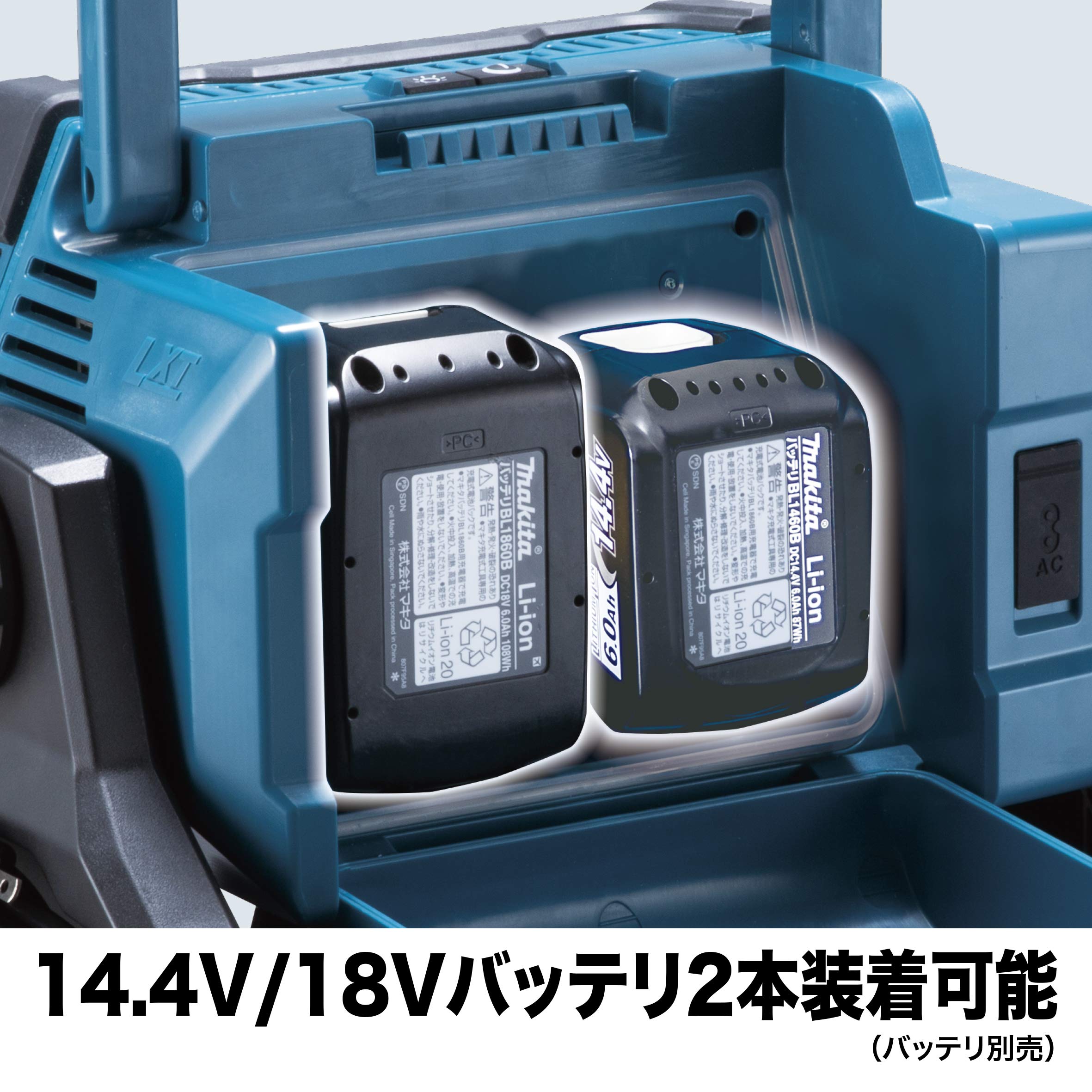마키타 ML809 충전식 LED 작업등 14.4V 18V AC겸용 스탠드형 이미지 5