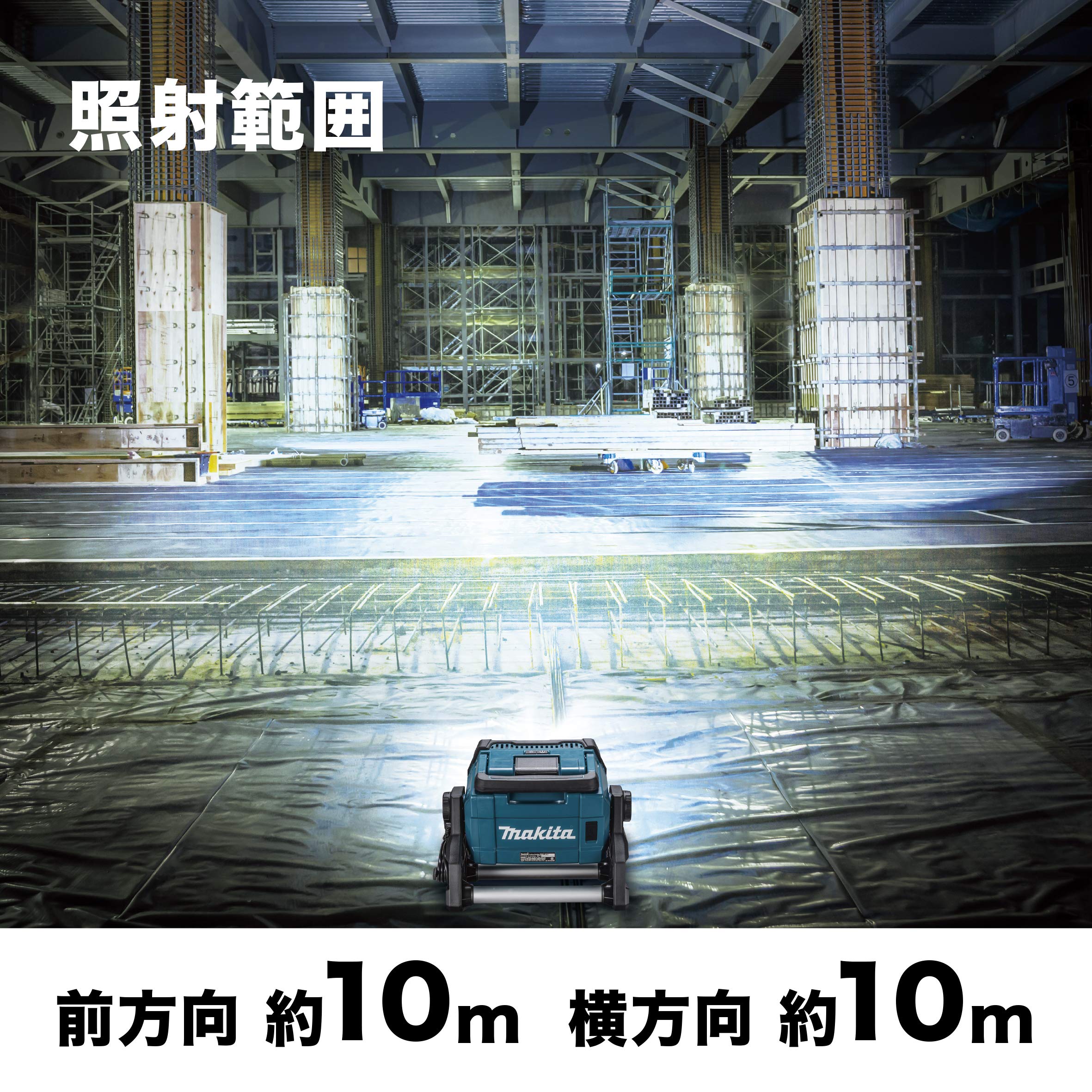 마키타 ML809 충전식 LED 작업등 14.4V 18V AC겸용 스탠드형 이미지 4
